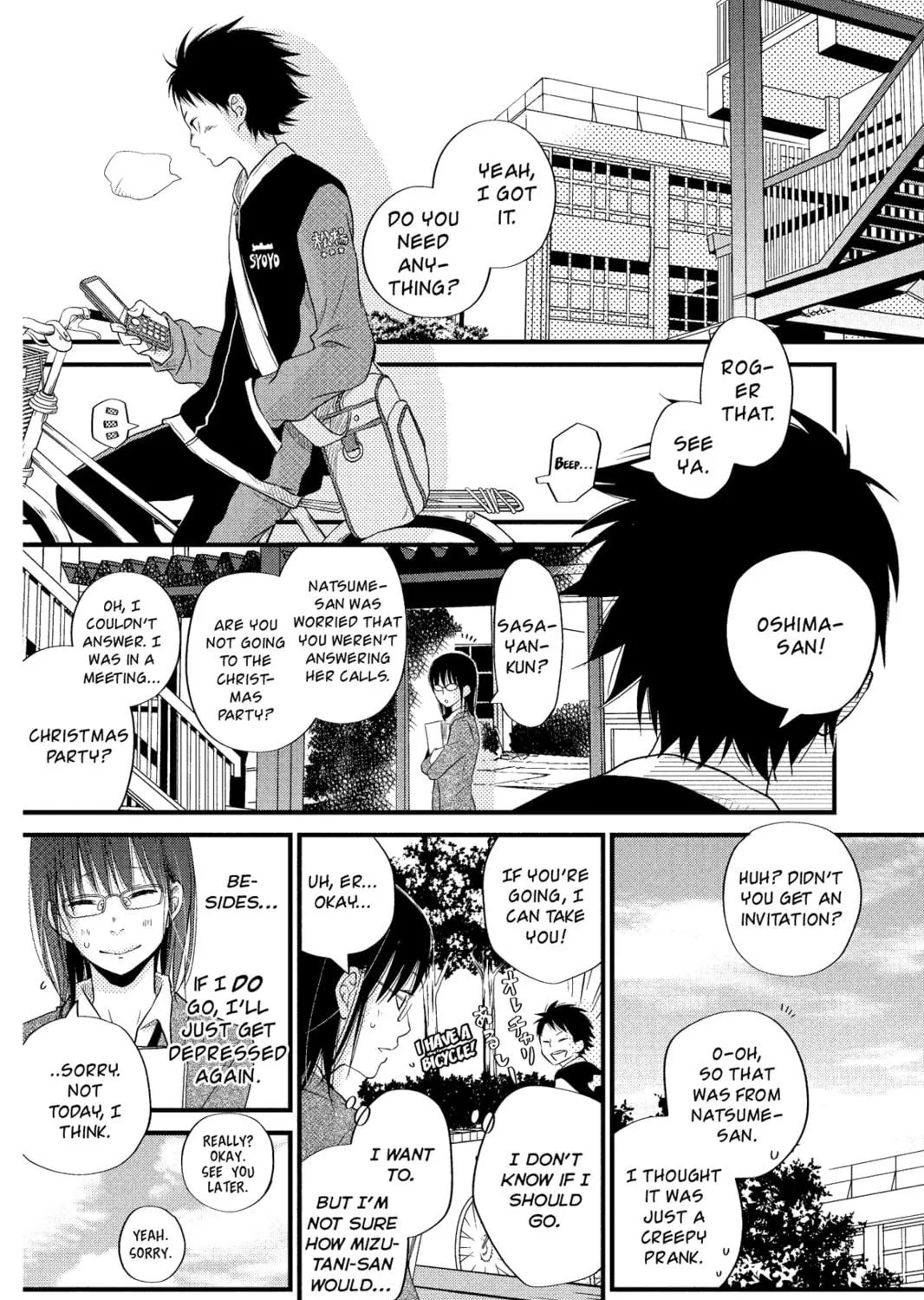 My Little Monster - Chapter 14 - Page 19