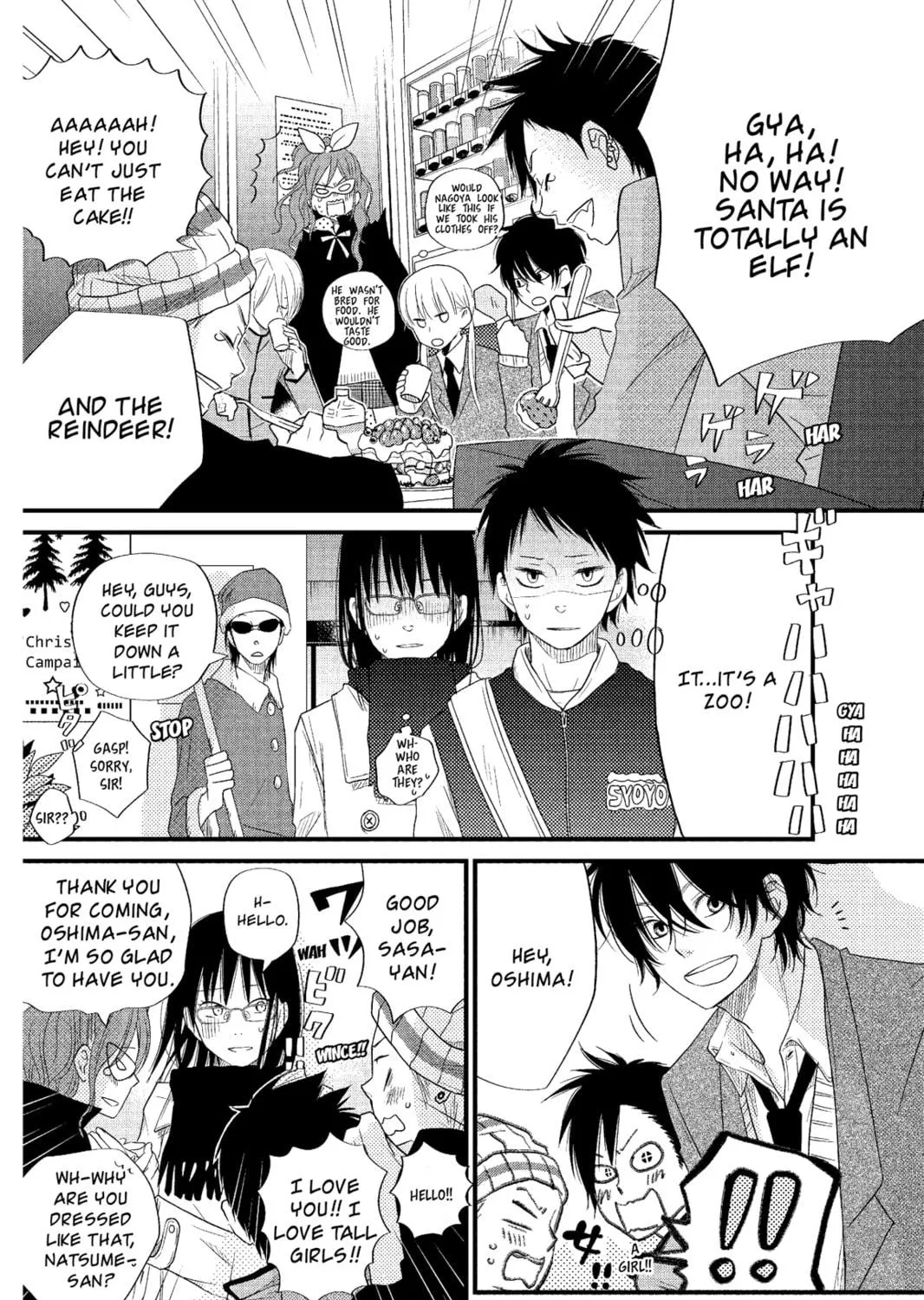 My Little Monster - Chapter 14 - Page 23