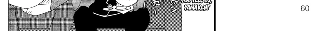 My Little Monster - Chapter 14 - Page 32