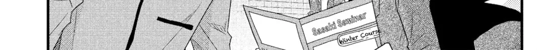 My Little Monster - Chapter 14 - Page 34