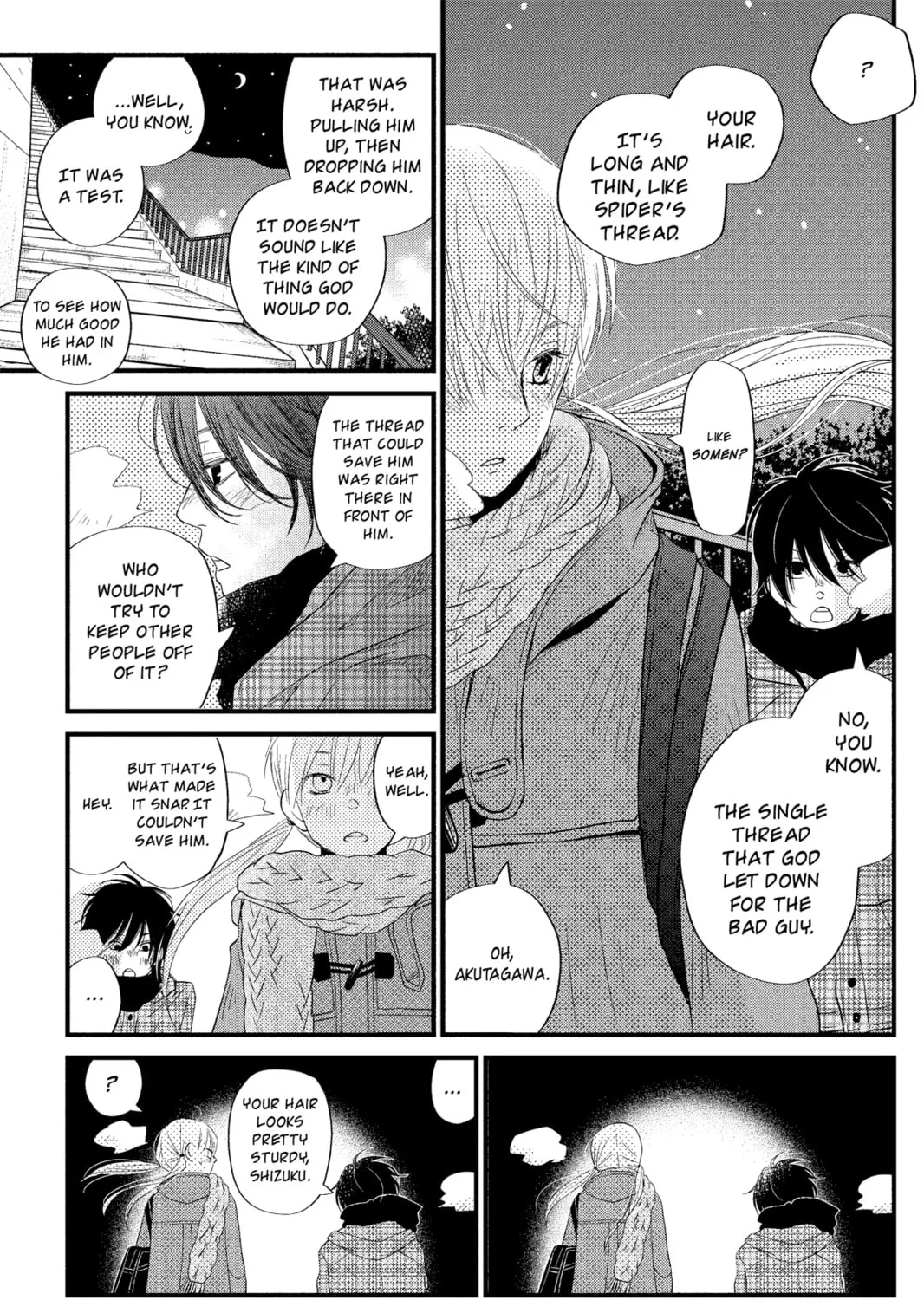 My Little Monster - Chapter 14 - Page 57