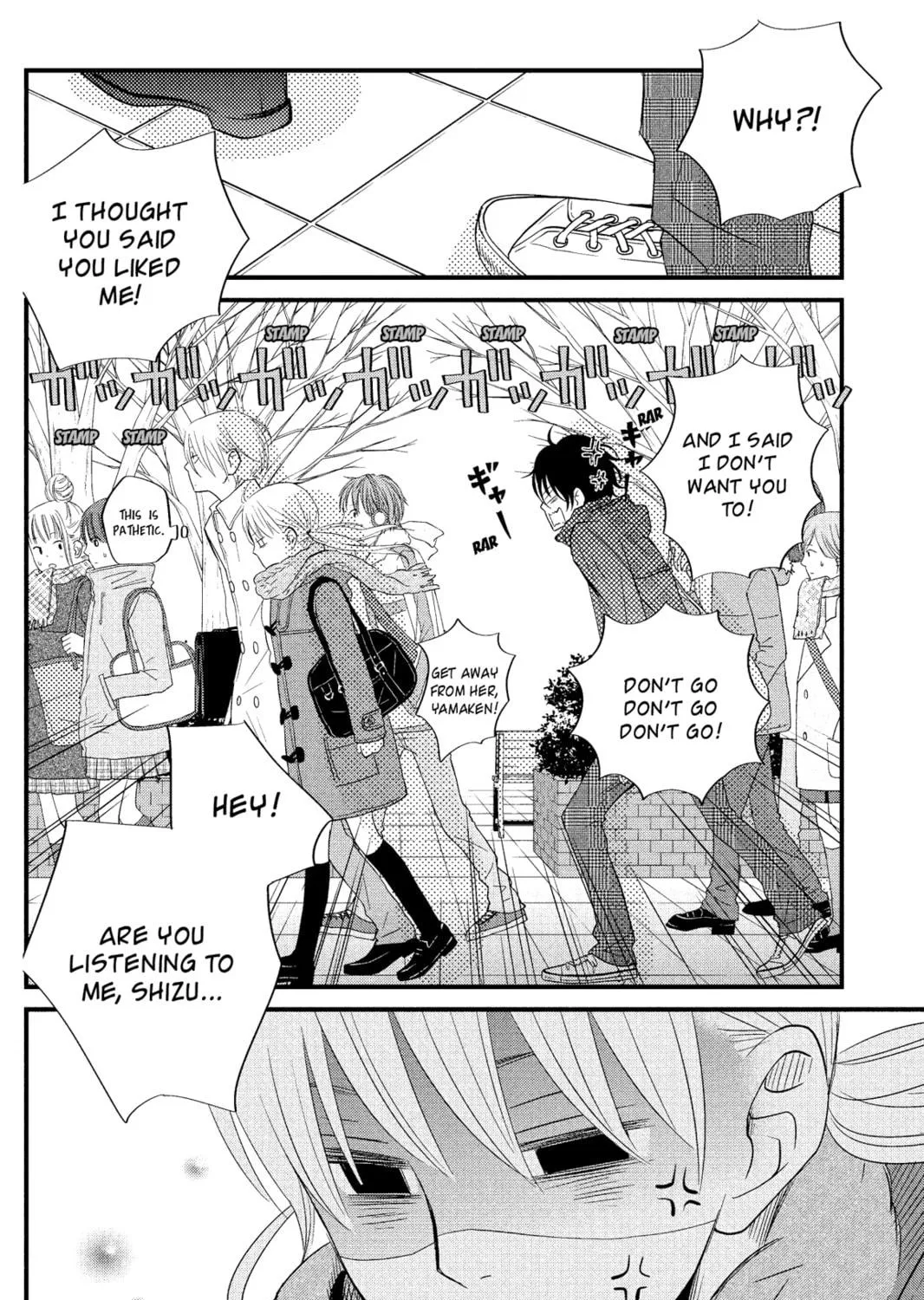 My Little Monster - Chapter 14 - Page 71