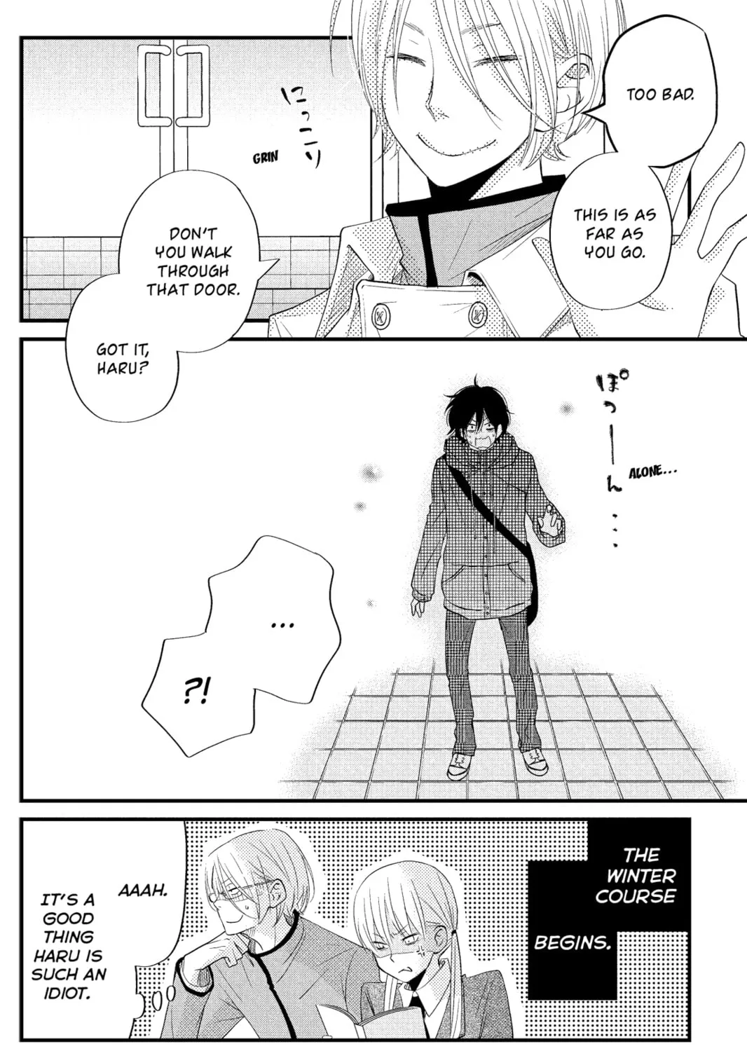 My Little Monster - Chapter 14 - Page 75