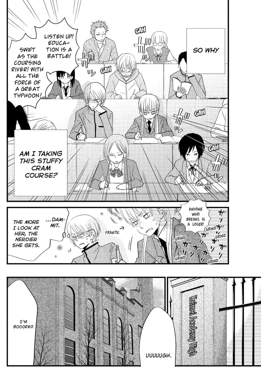My Little Monster - Chapter 15 - Page 7