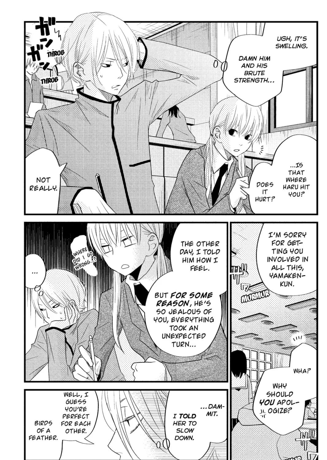 My Little Monster - Chapter 15 - Page 21
