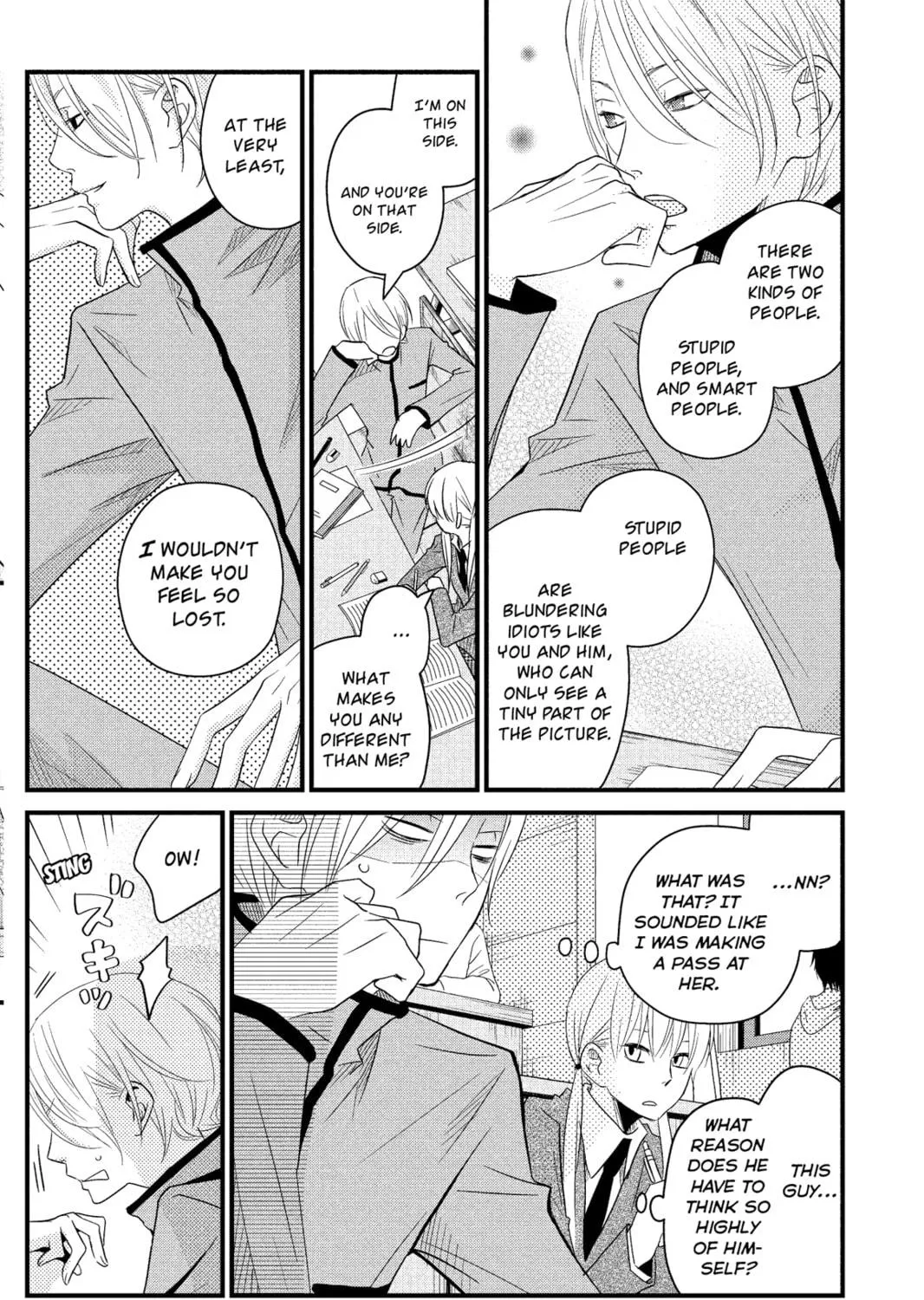 My Little Monster - Chapter 15 - Page 23