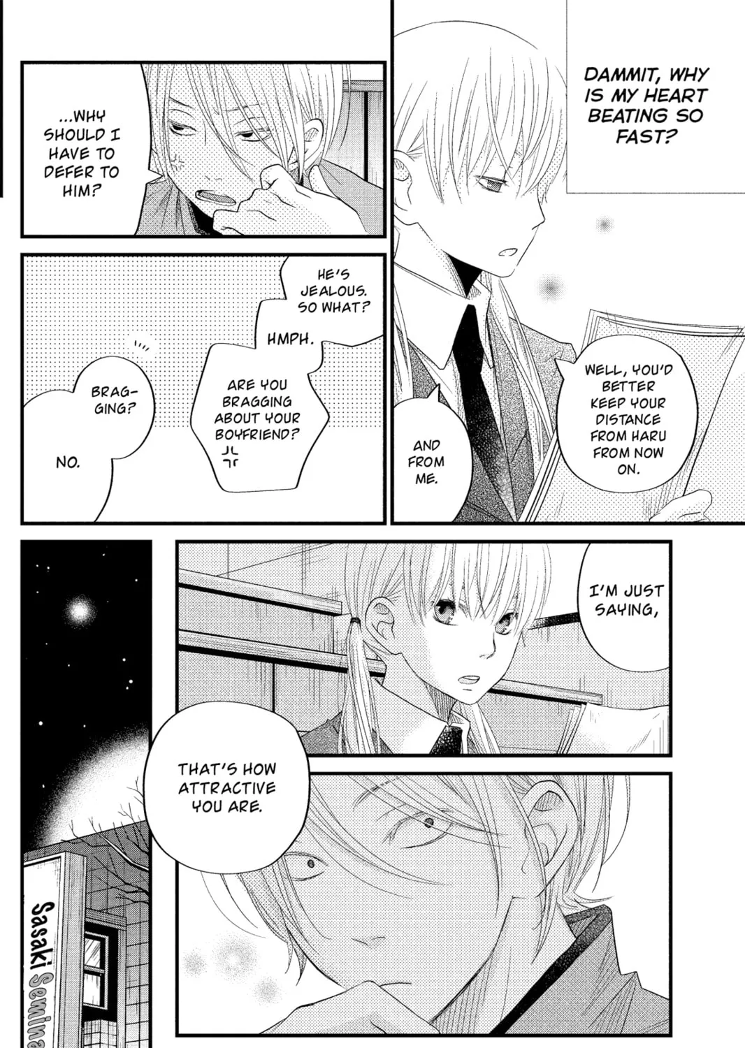 My Little Monster - Chapter 15 - Page 27