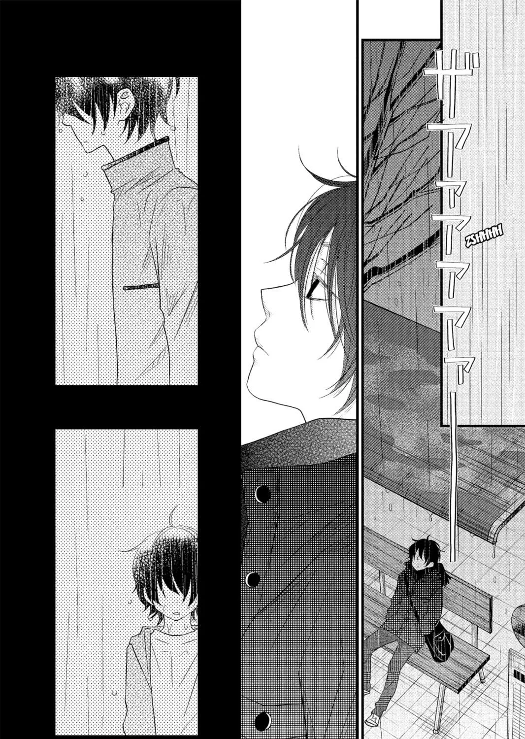 My Little Monster - Chapter 15 - Page 53