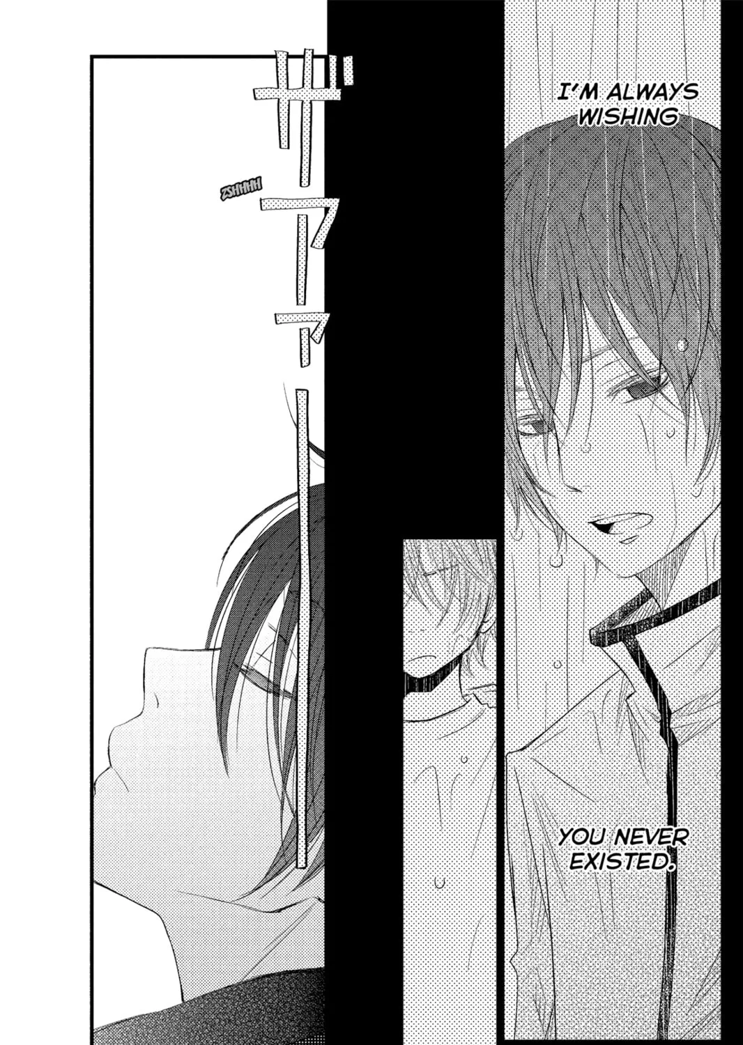 My Little Monster - Chapter 15 - Page 55