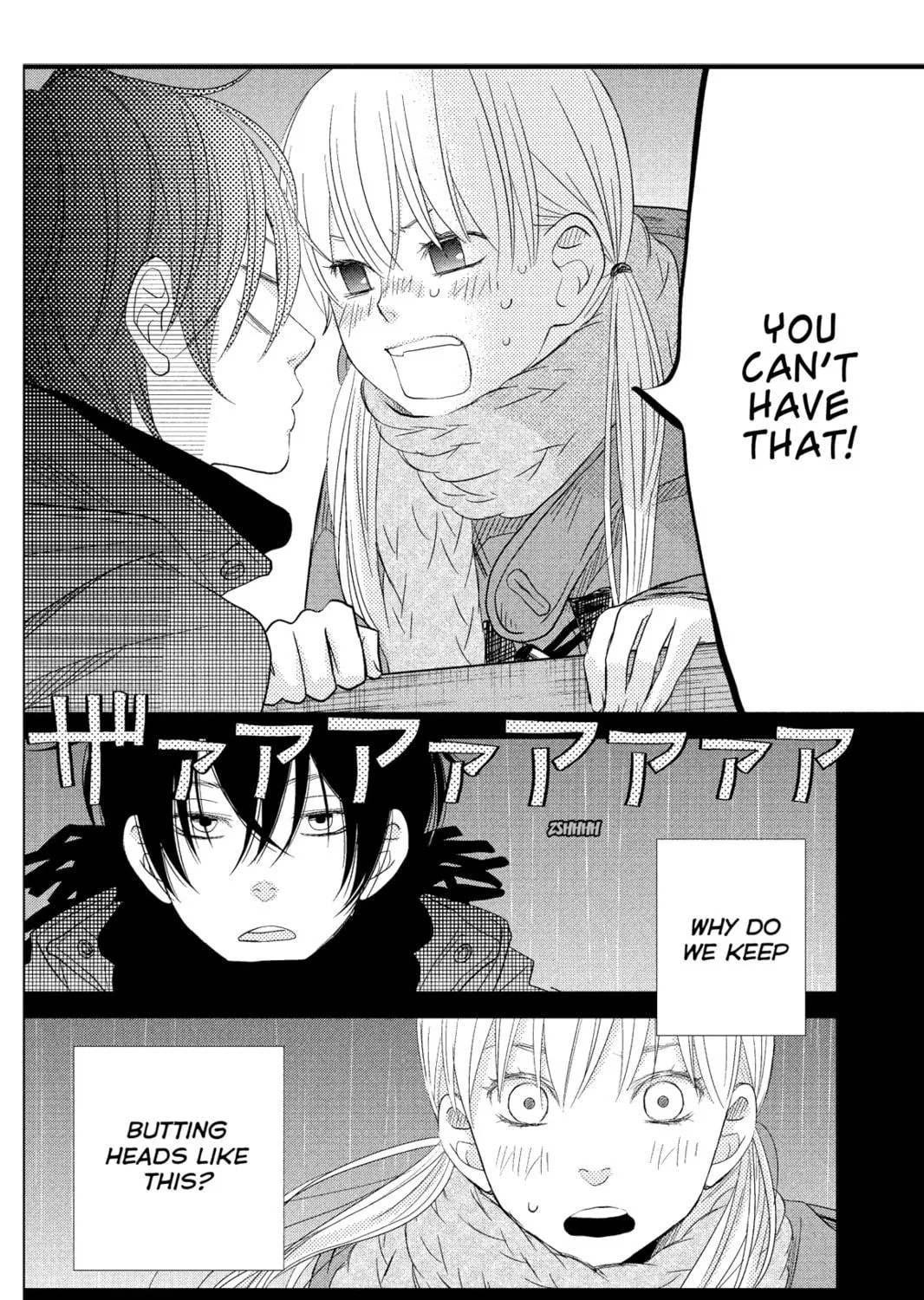 My Little Monster - Chapter 15 - Page 69