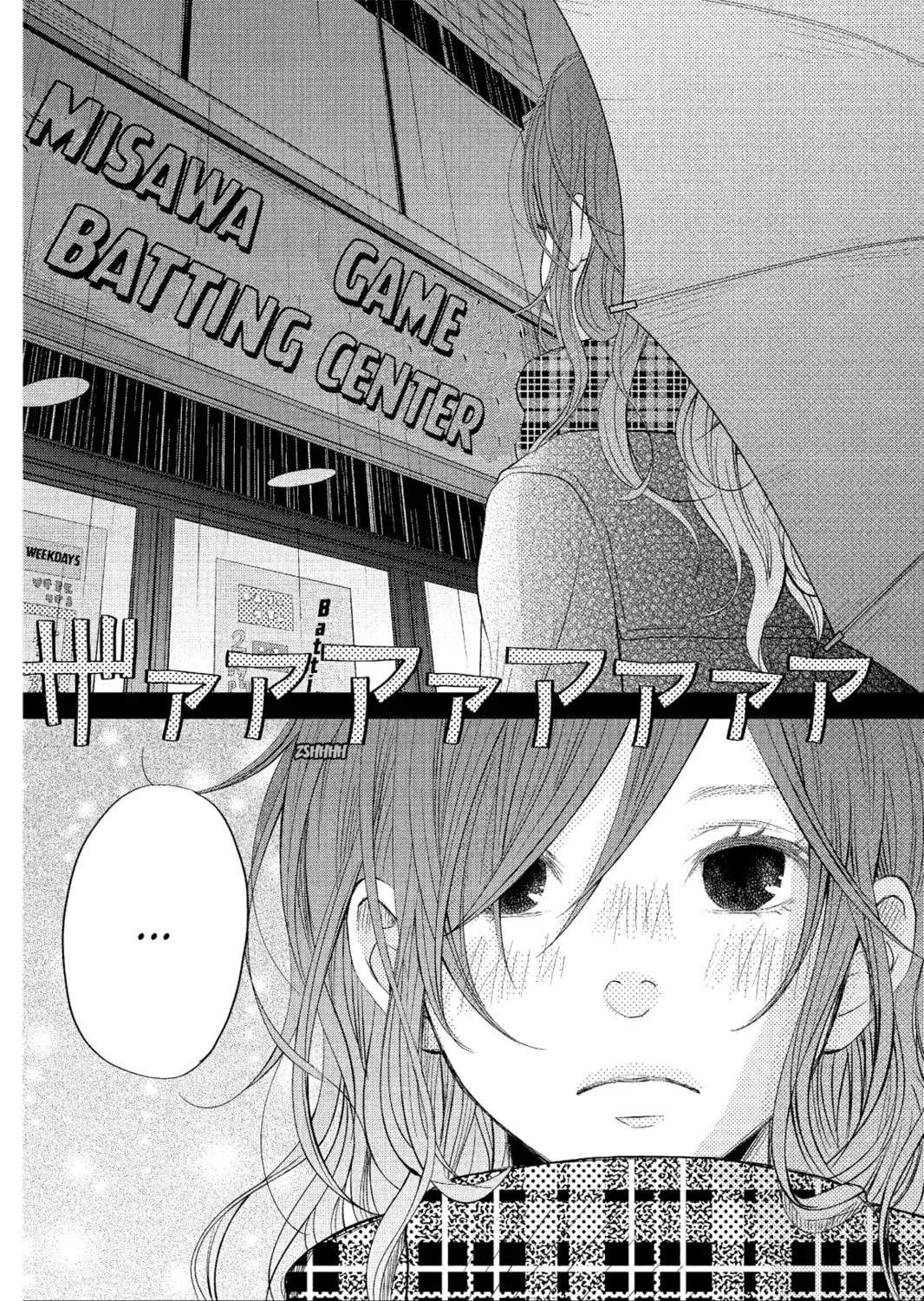 My Little Monster - Chapter 15 - Page 73