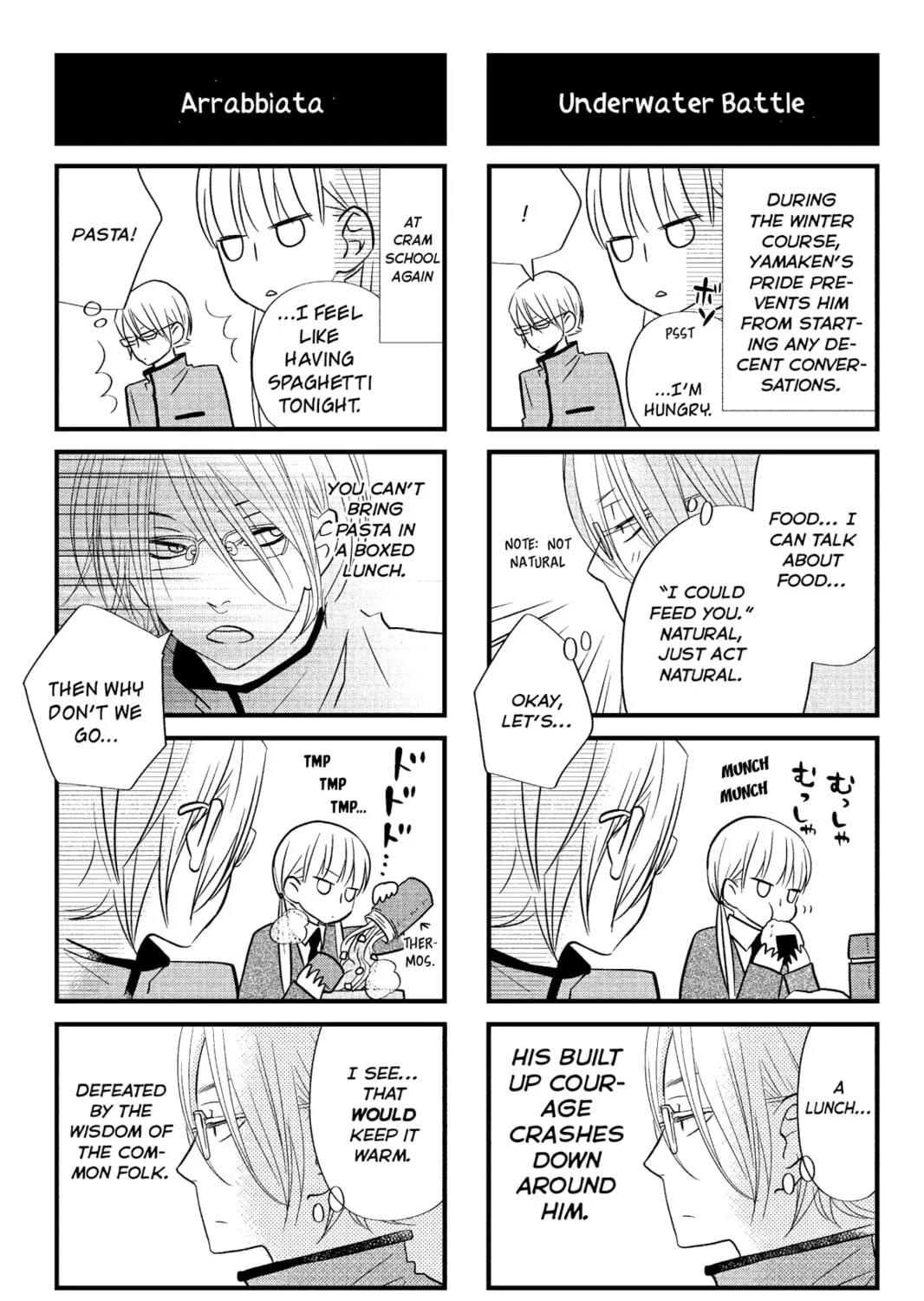 My Little Monster - Chapter 15 - Page 75
