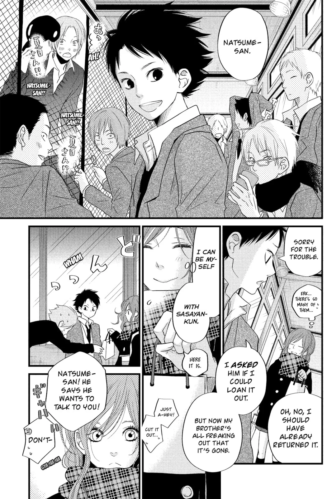 My Little Monster - Chapter 16 - Page 3