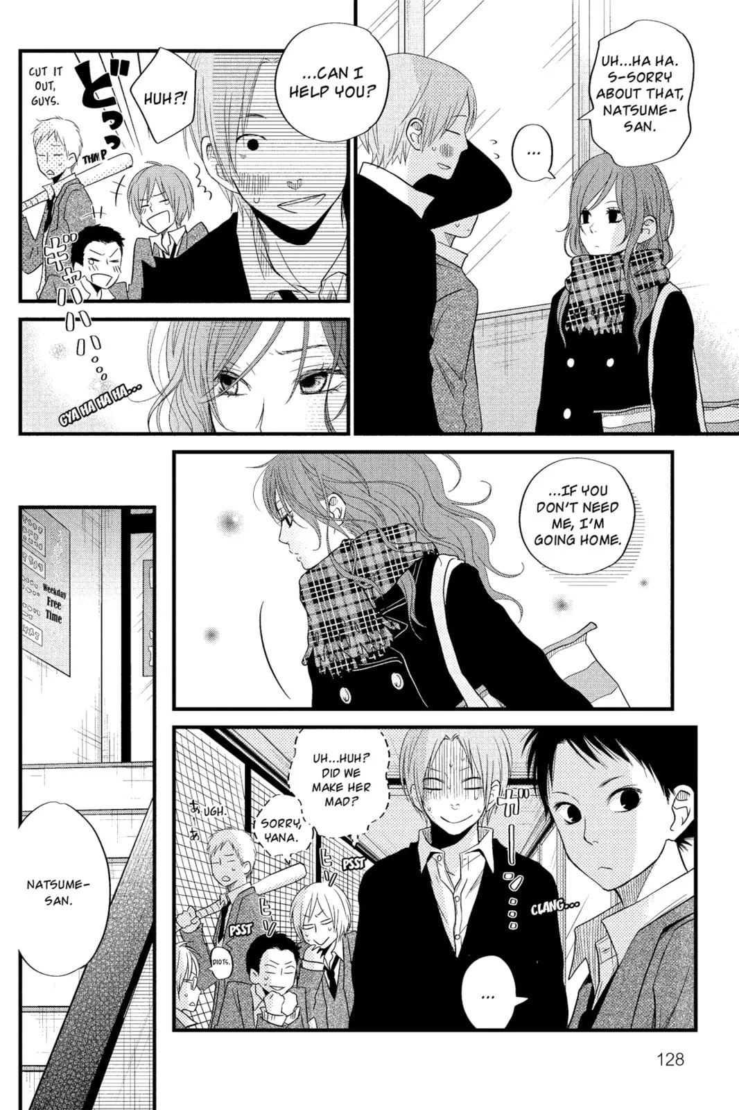 My Little Monster - Chapter 16 - Page 4