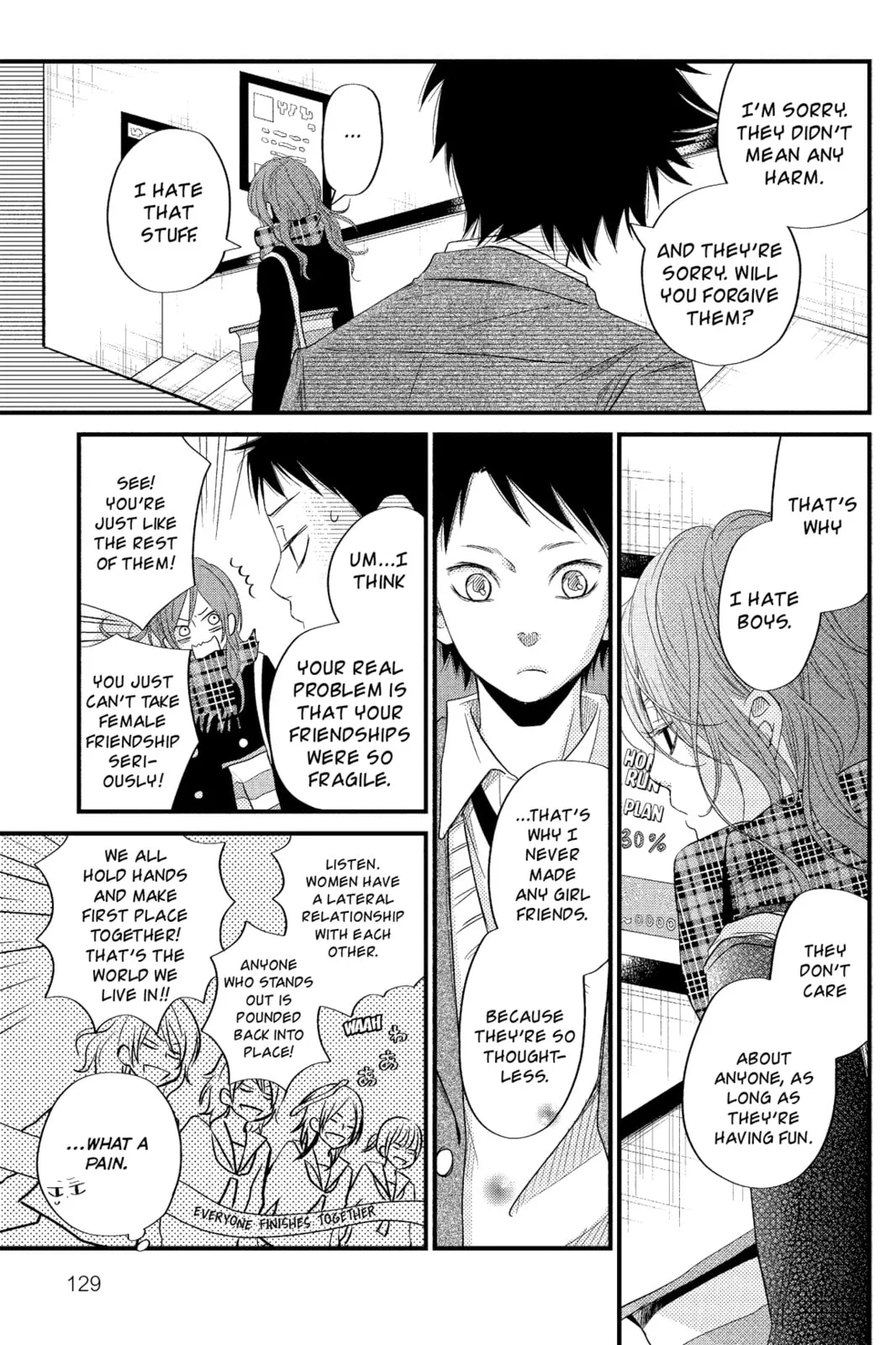 My Little Monster - Chapter 16 - Page 5