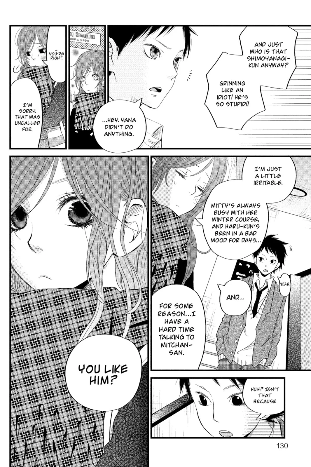 My Little Monster - Chapter 16 - Page 6