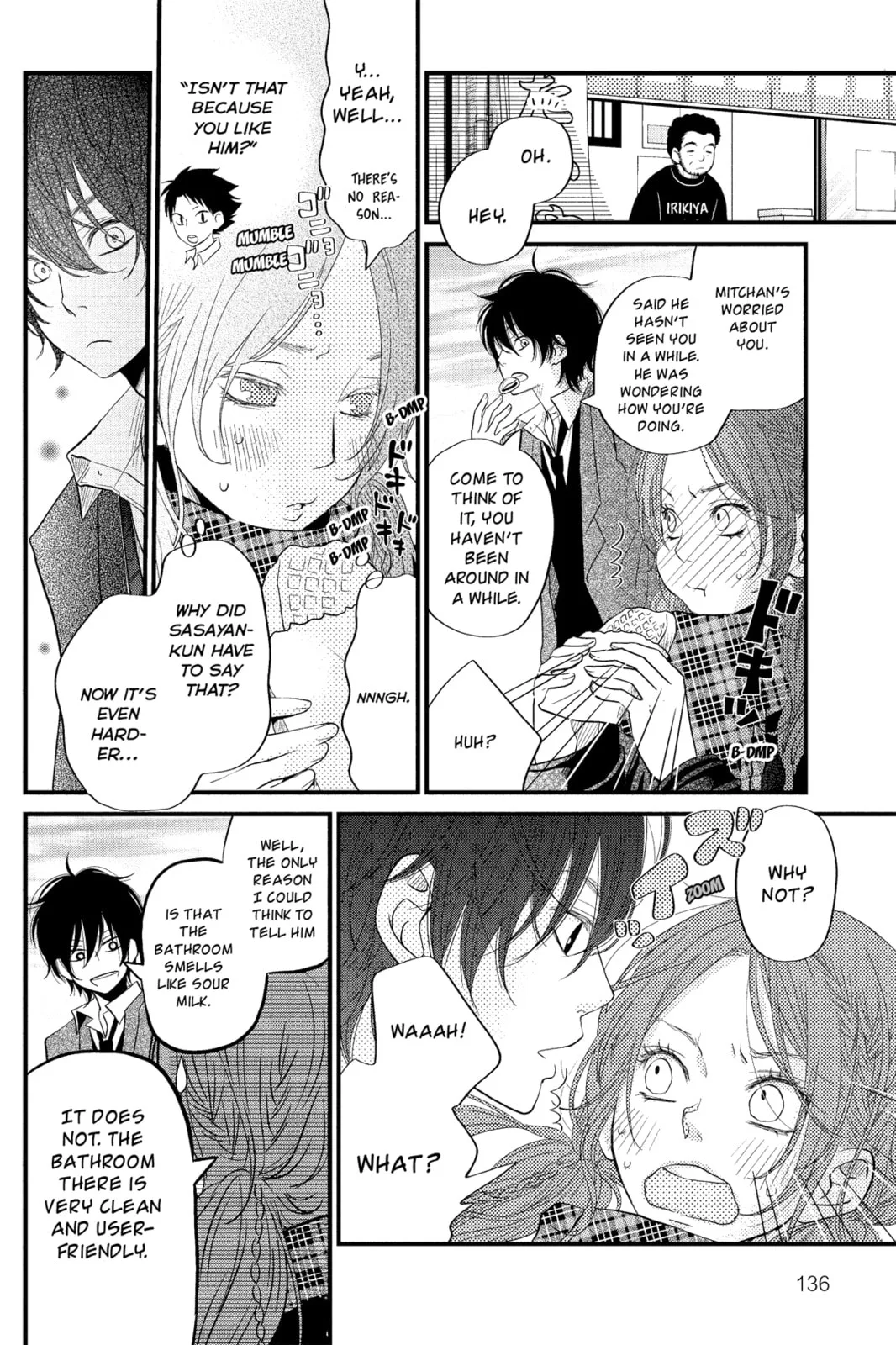 My Little Monster - Chapter 16 - Page 12