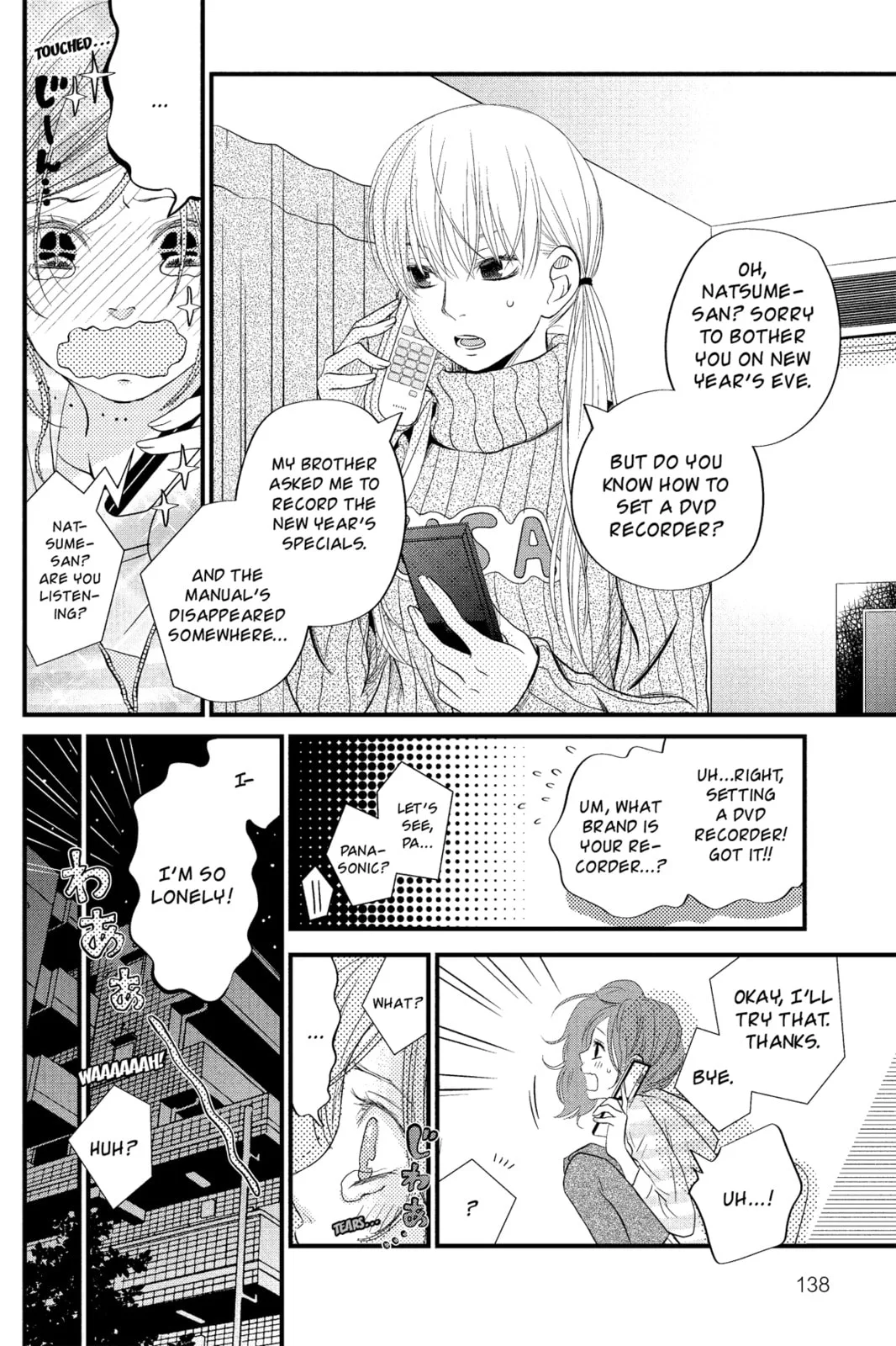 My Little Monster - Chapter 16 - Page 16