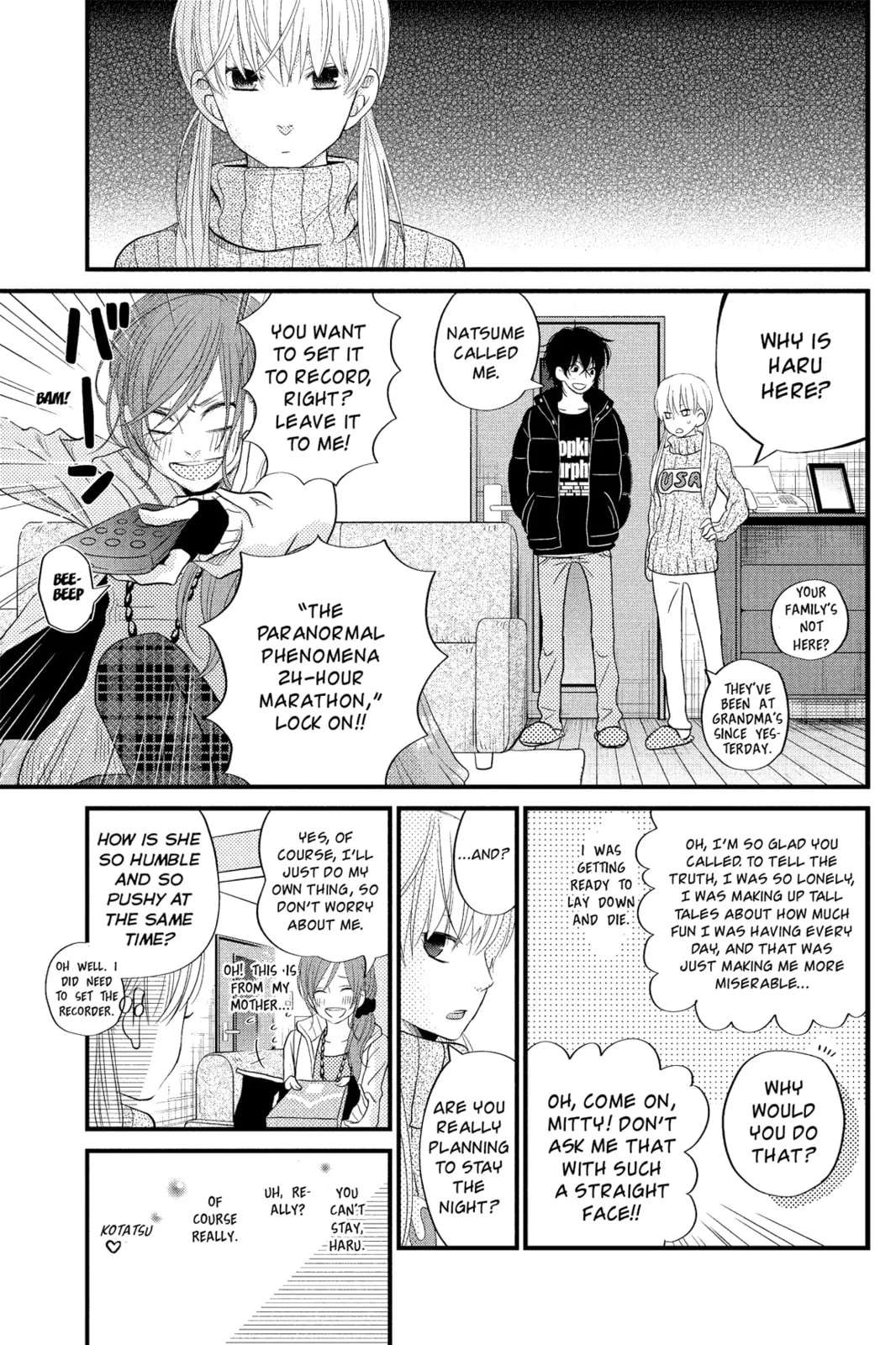 My Little Monster - Chapter 16 - Page 17