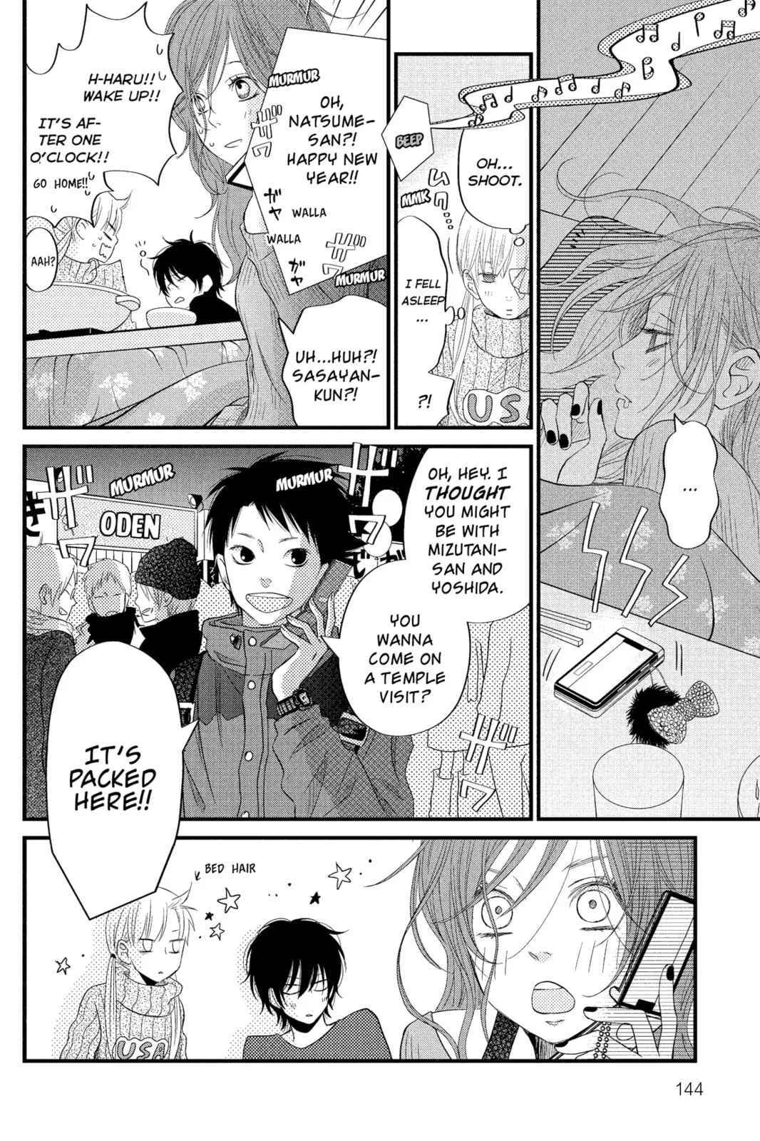 My Little Monster - Chapter 16 - Page 20
