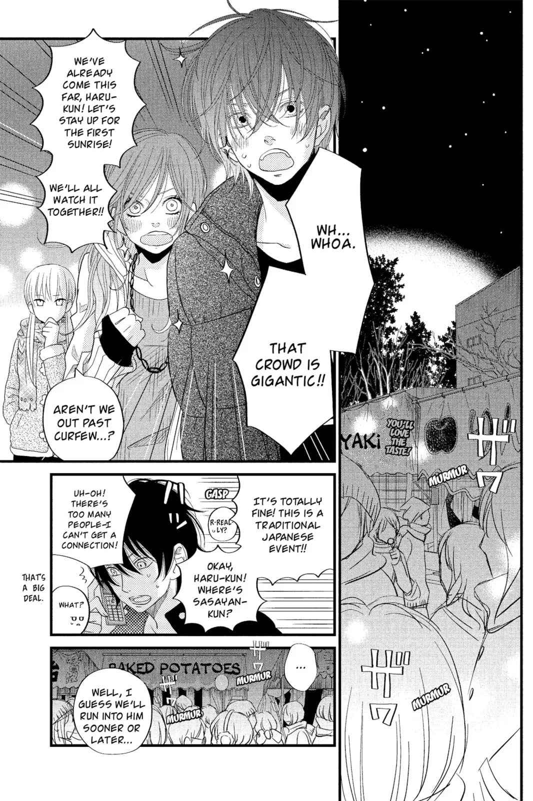 My Little Monster - Chapter 16 - Page 21