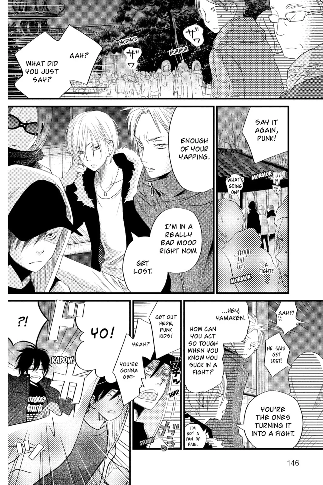 My Little Monster - Chapter 16 - Page 22