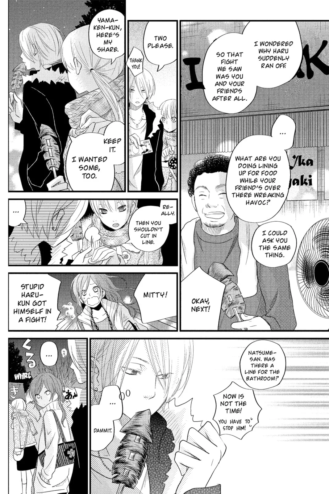 My Little Monster - Chapter 16 - Page 24
