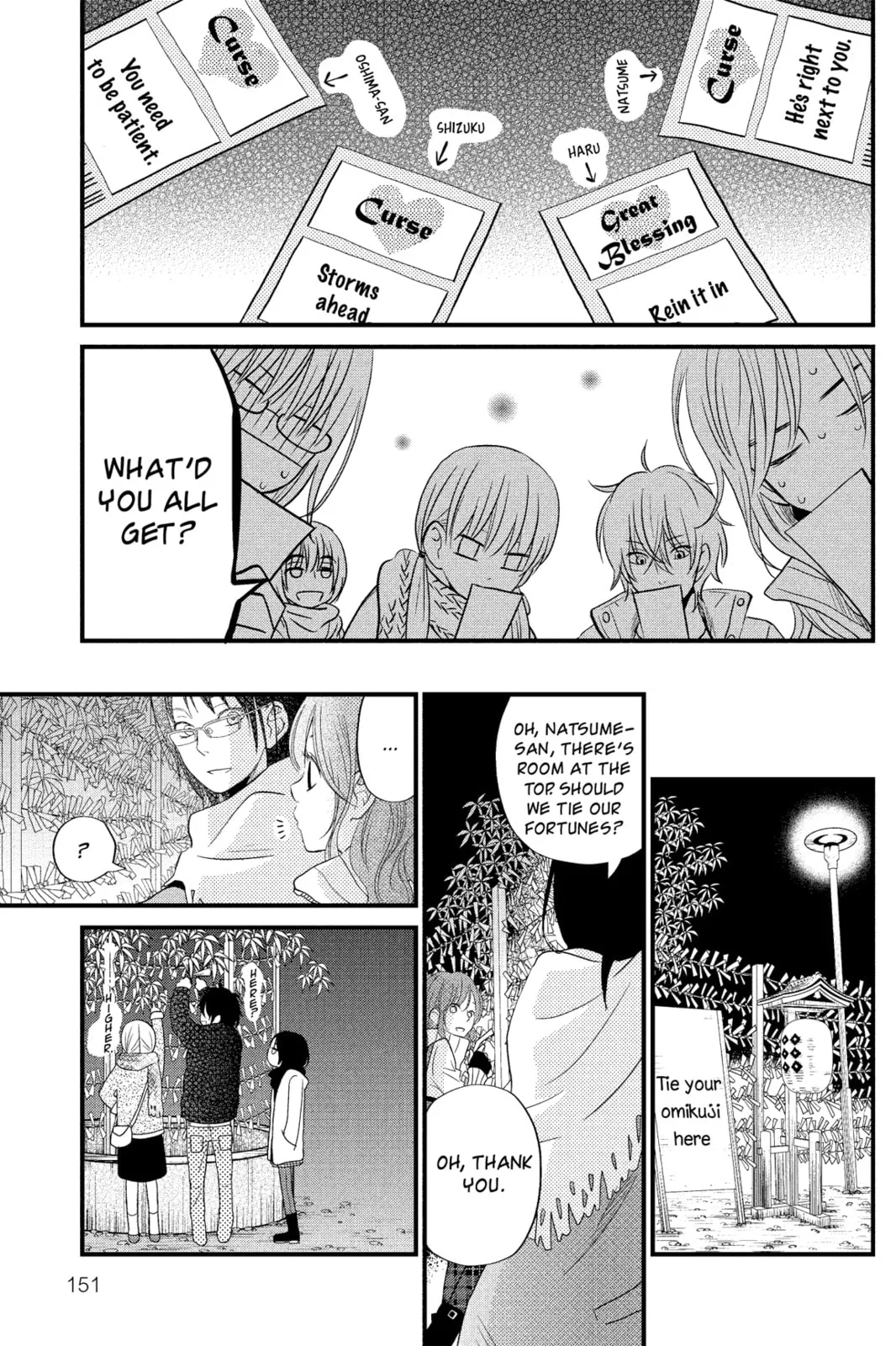 My Little Monster - Chapter 16 - Page 27