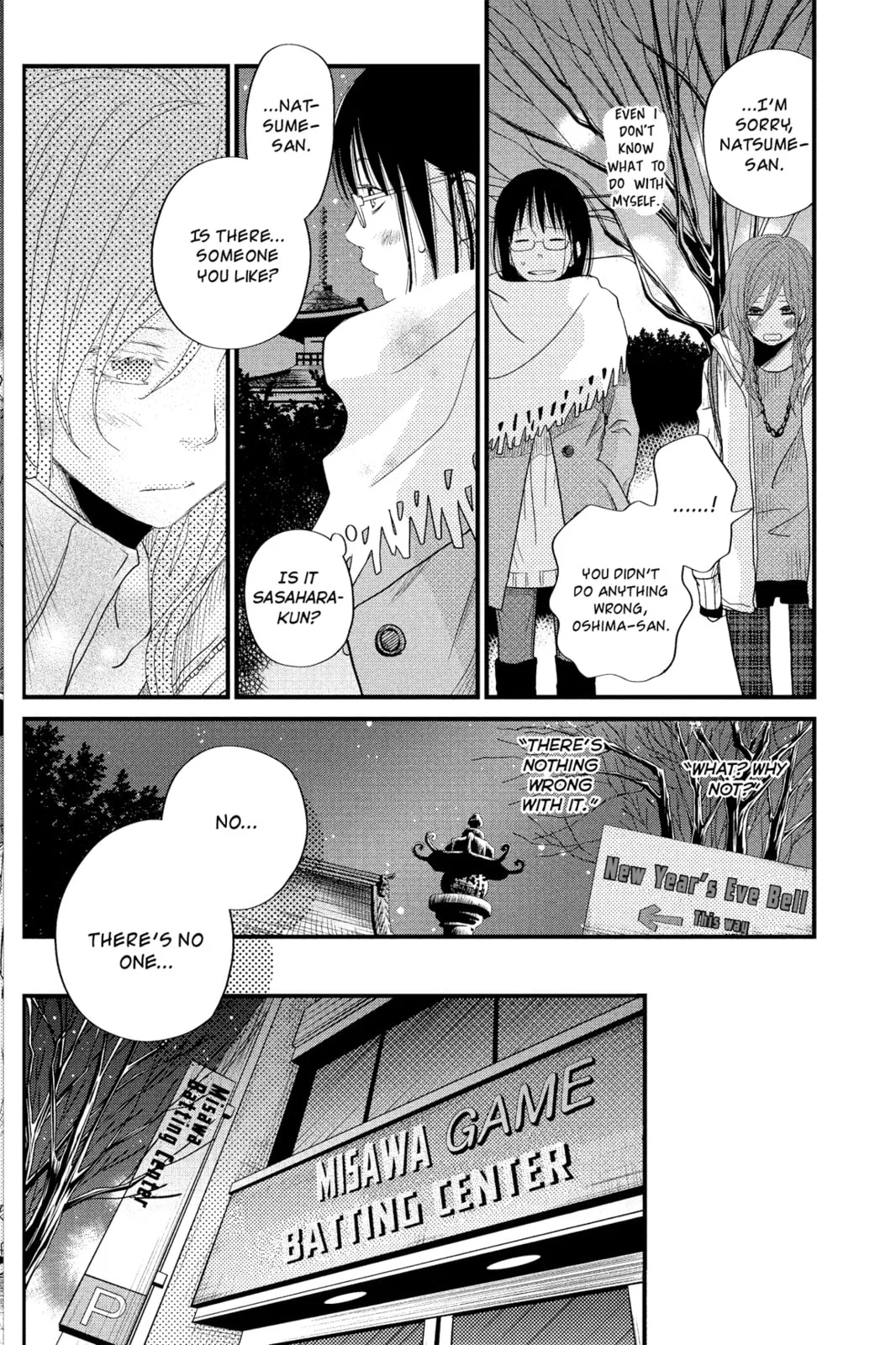 My Little Monster - Chapter 16 - Page 30