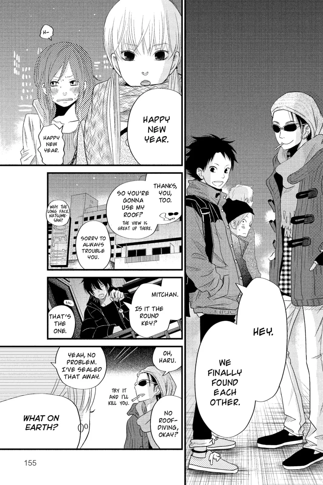 My Little Monster - Chapter 16 - Page 31