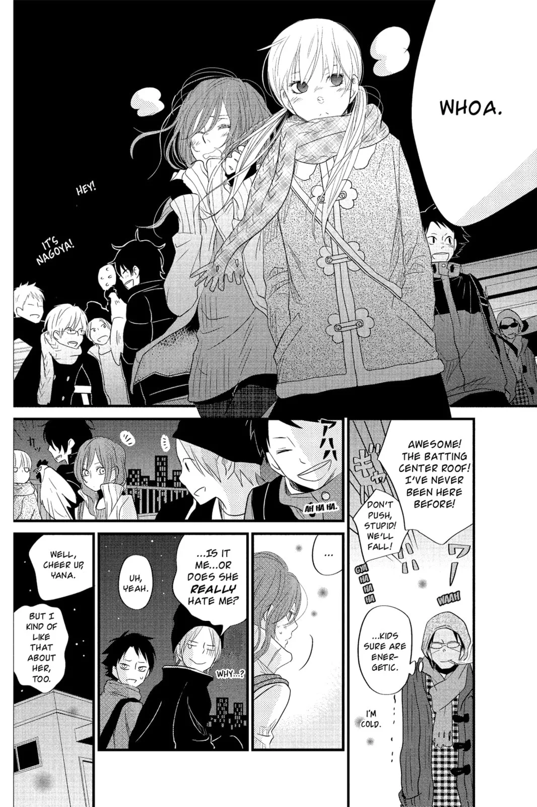 My Little Monster - Chapter 16 - Page 32