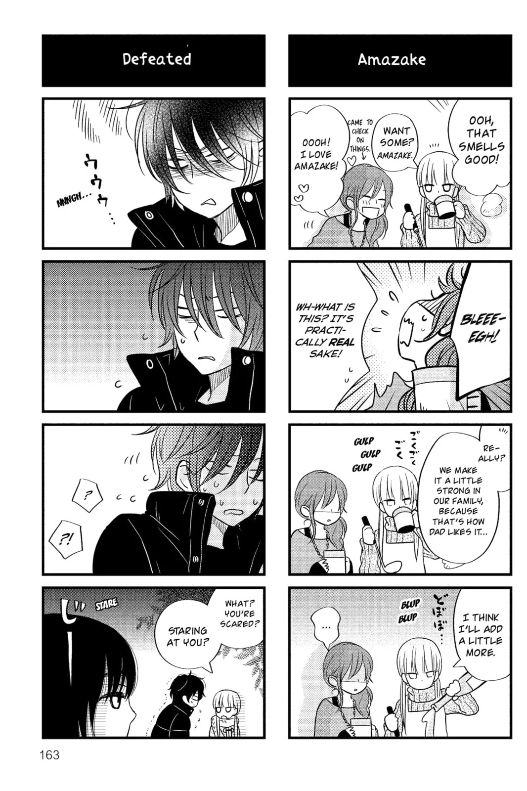 My Little Monster - Chapter 16 - Page 39