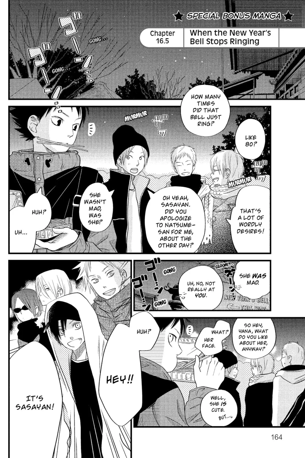 My Little Monster - Chapter 16 - Page 40
