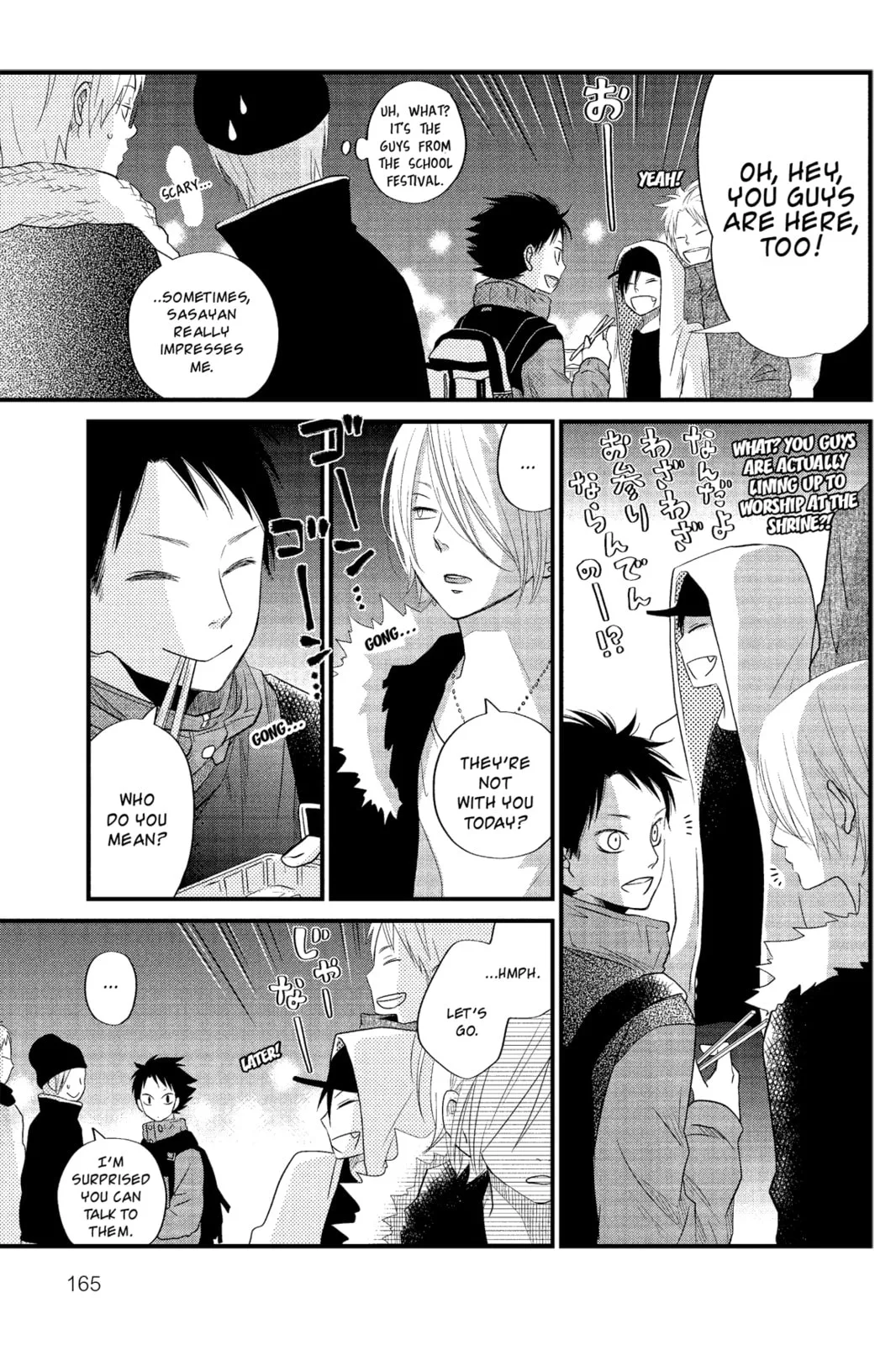 My Little Monster - Chapter 16 - Page 41