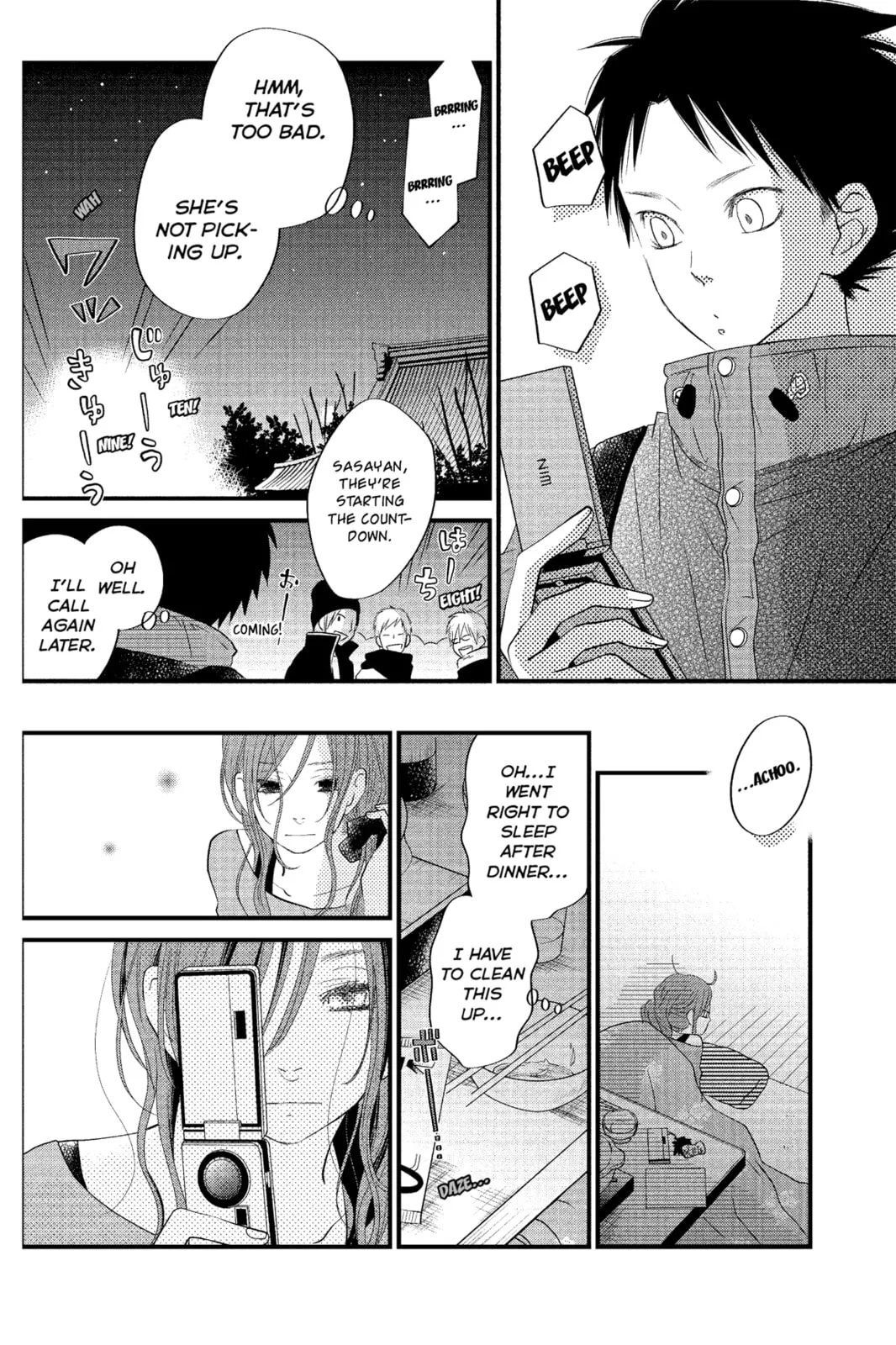 My Little Monster - Chapter 16 - Page 42