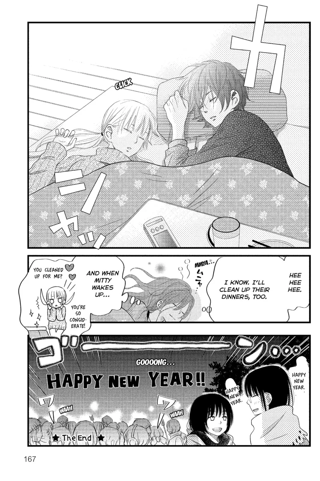 My Little Monster - Chapter 16 - Page 43