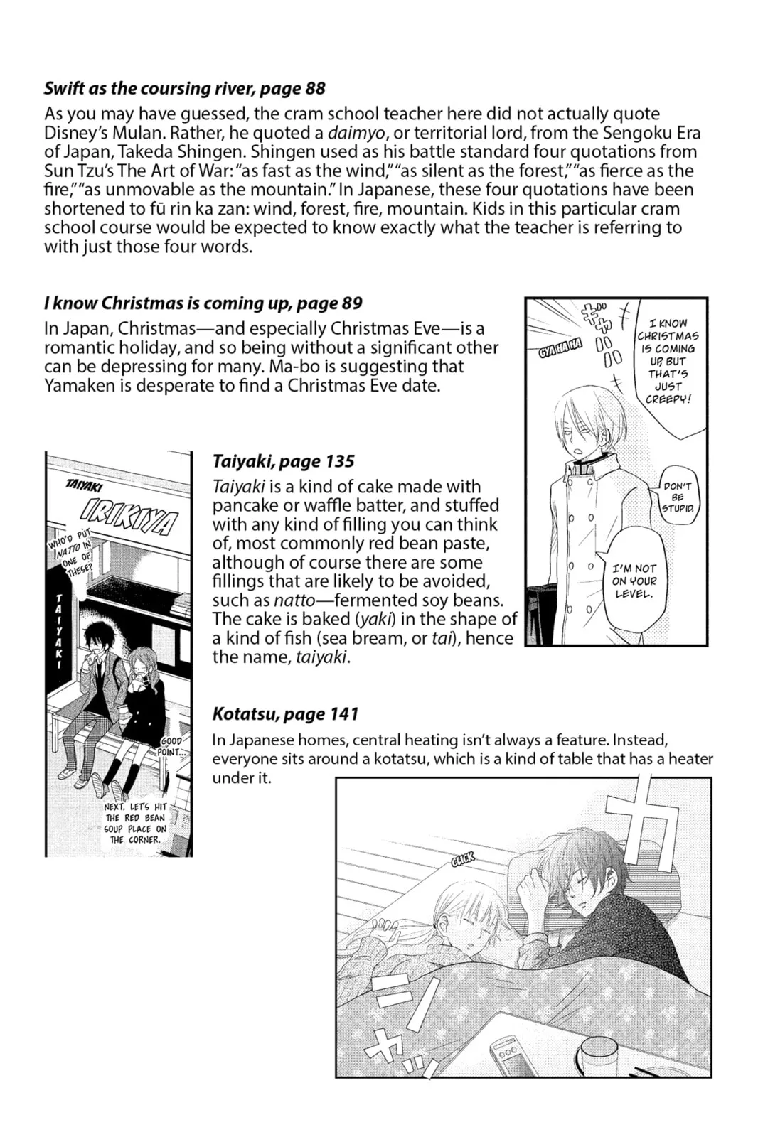 My Little Monster - Chapter 16 - Page 47