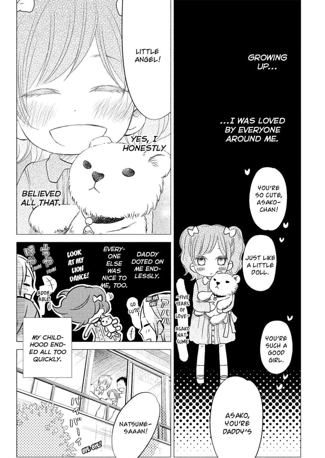 My Little Monster - Chapter 17 - Page 11