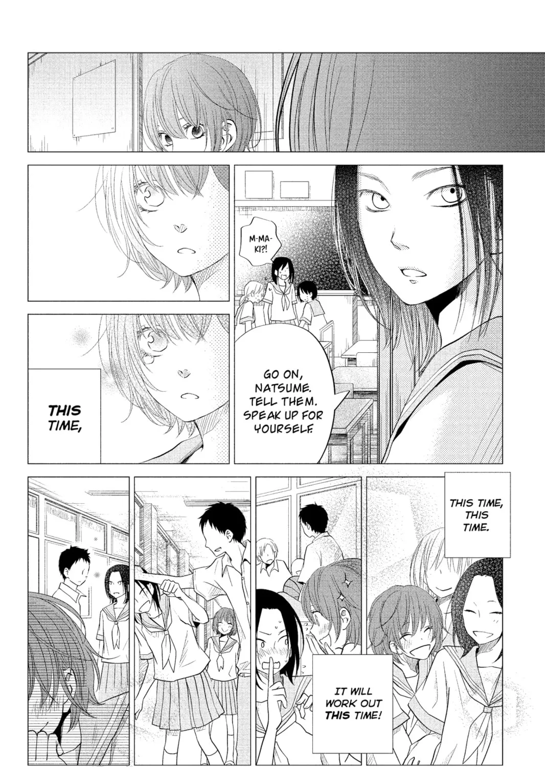 My Little Monster - Chapter 17 - Page 15