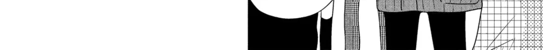 My Little Monster - Chapter 17 - Page 32