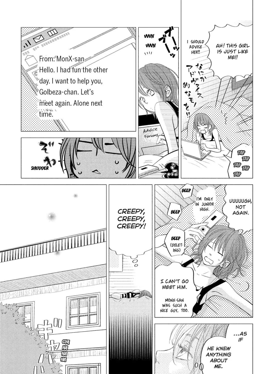 My Little Monster - Chapter 17 - Page 37