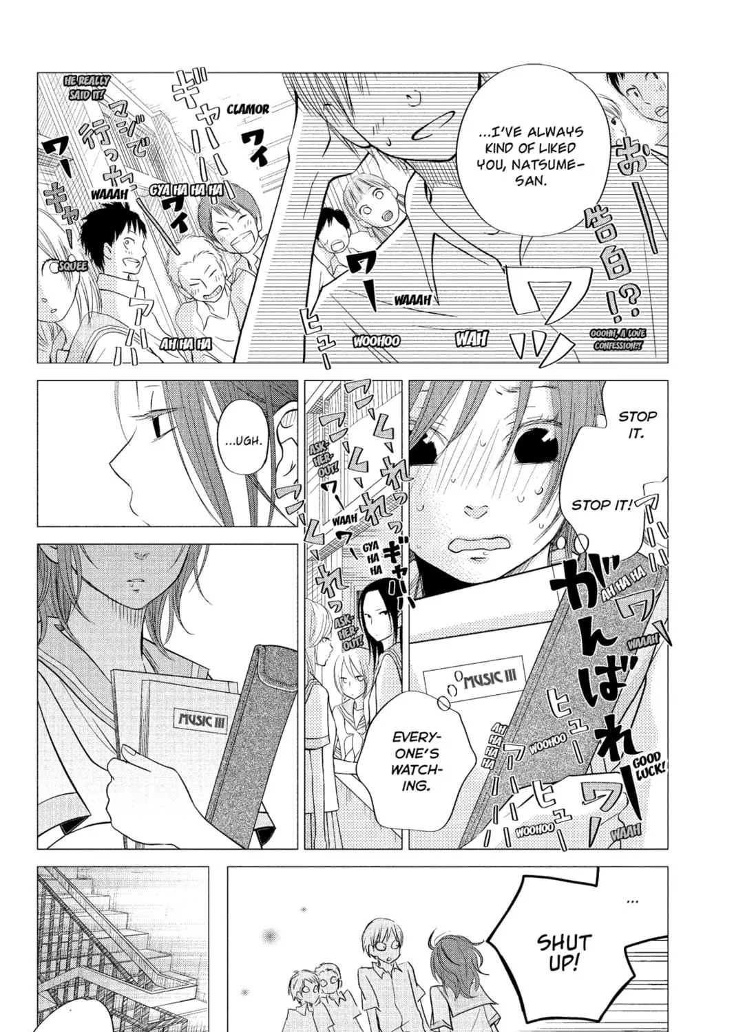 My Little Monster - Chapter 17 - Page 39