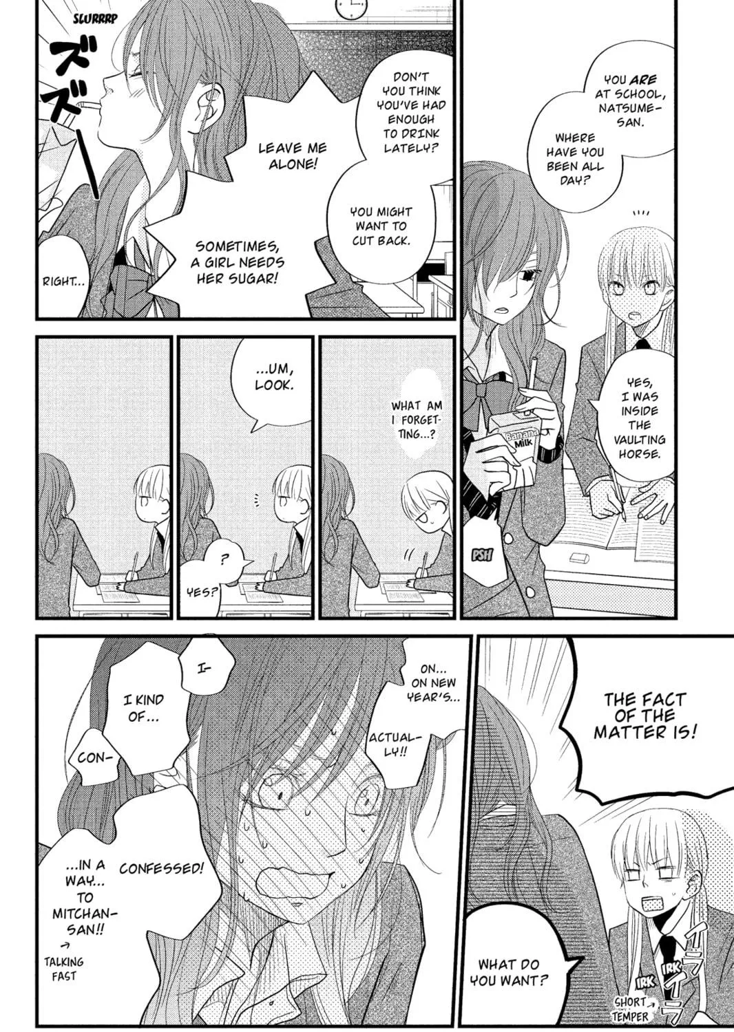 My Little Monster - Chapter 17 - Page 47