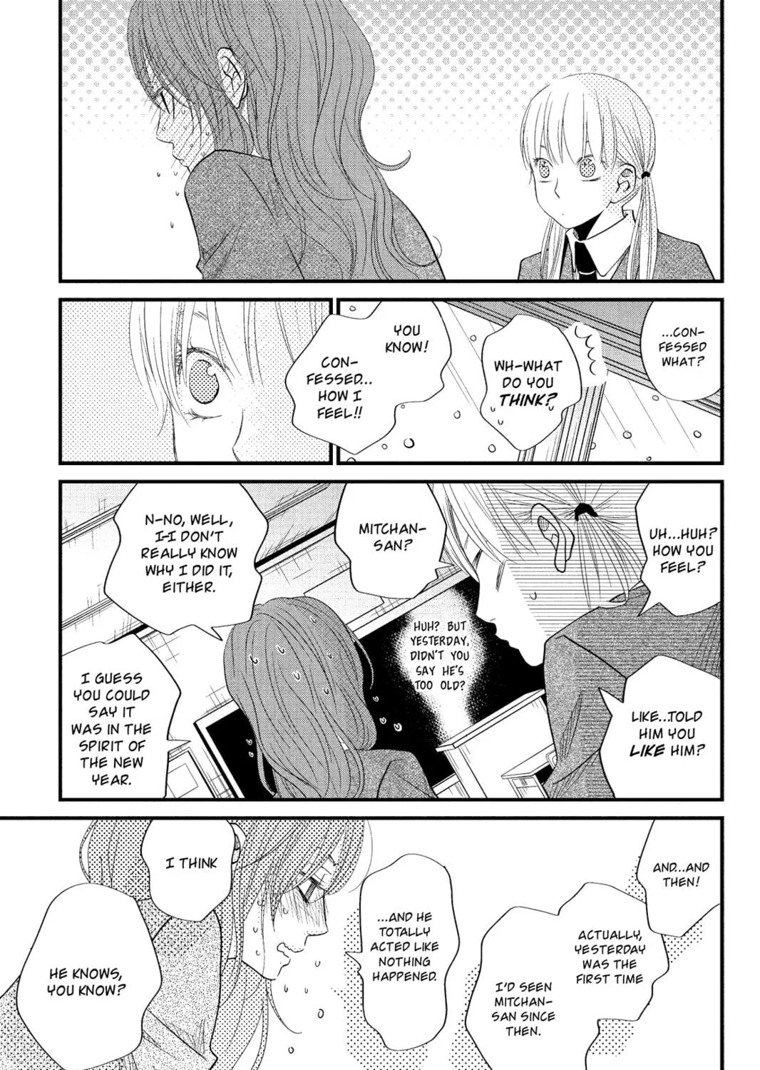 My Little Monster - Chapter 17 - Page 49