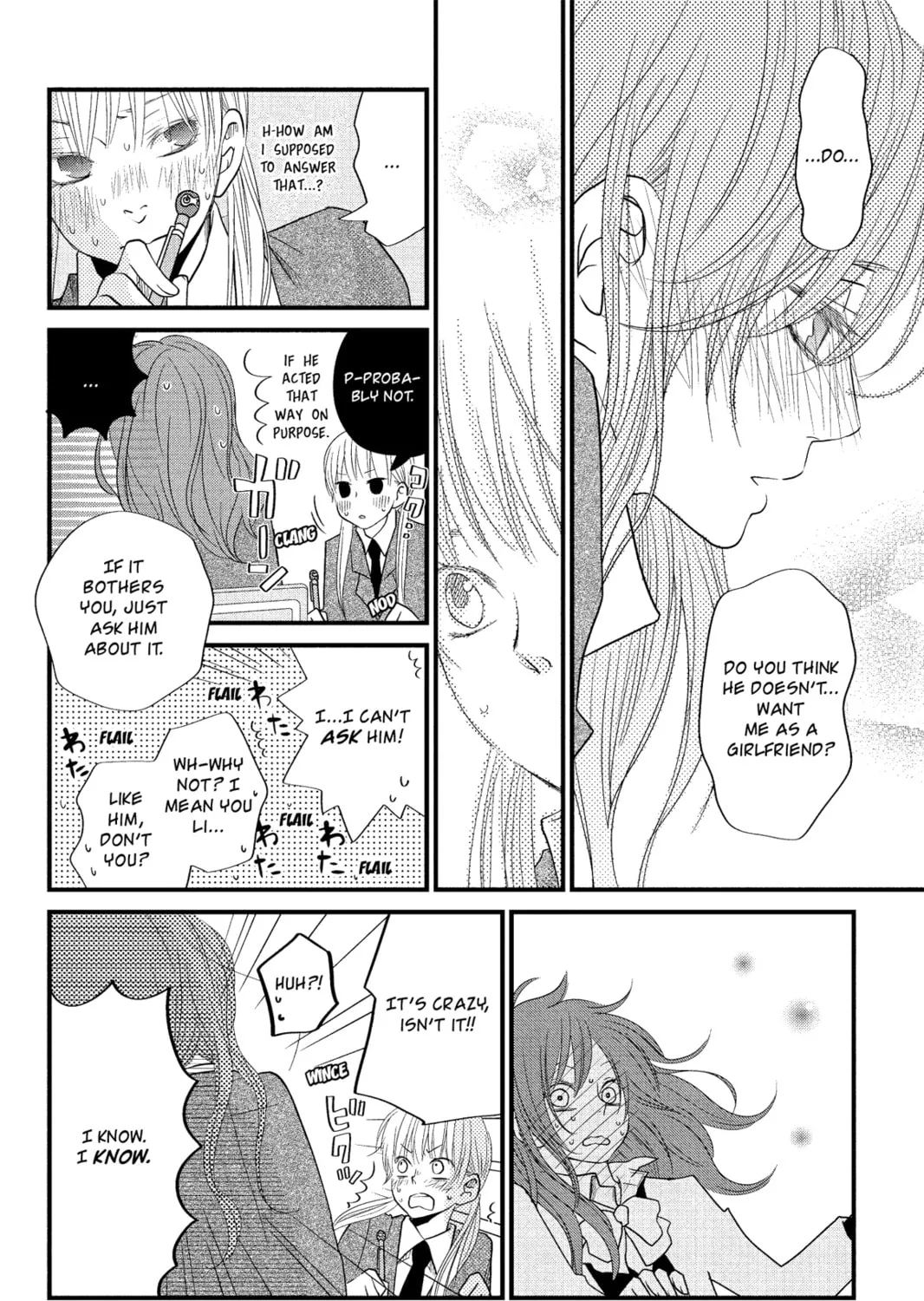 My Little Monster - Chapter 17 - Page 51