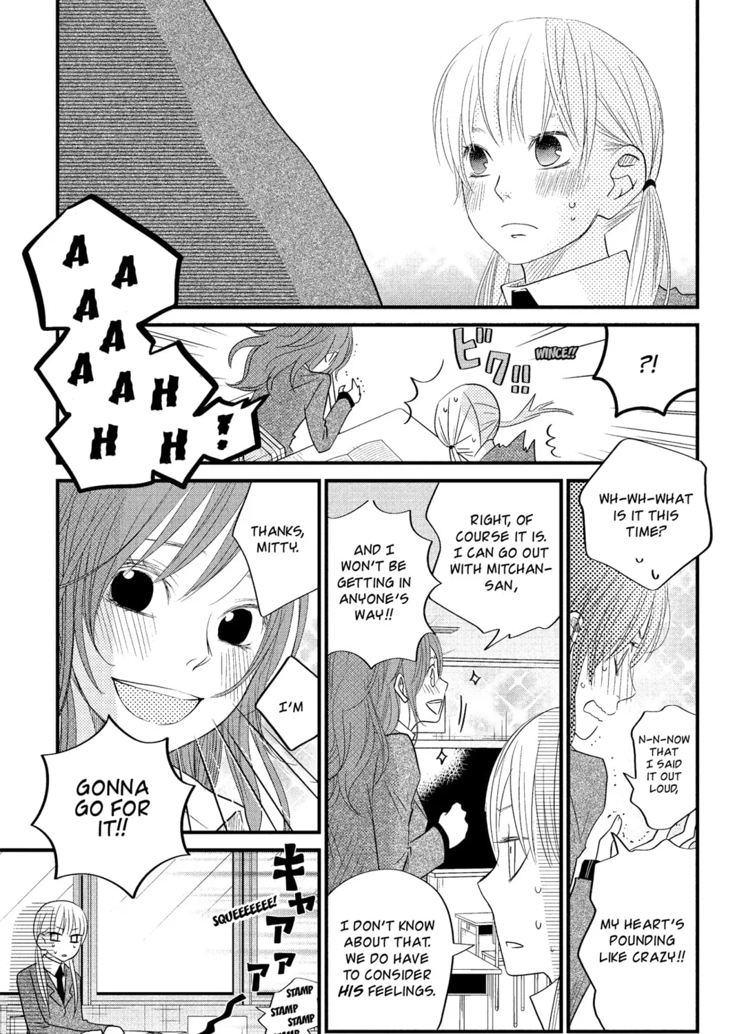 My Little Monster - Chapter 17 - Page 61