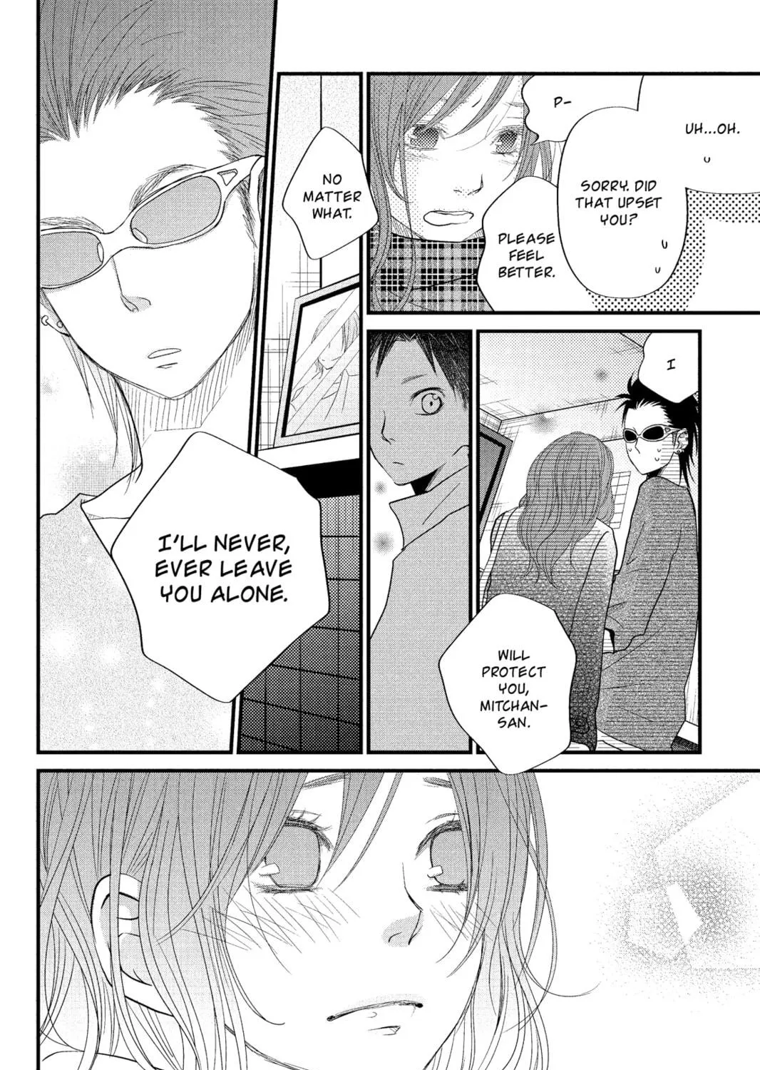 My Little Monster - Chapter 17 - Page 71