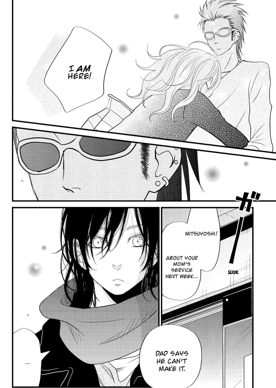 My Little Monster - Chapter 17 - Page 75