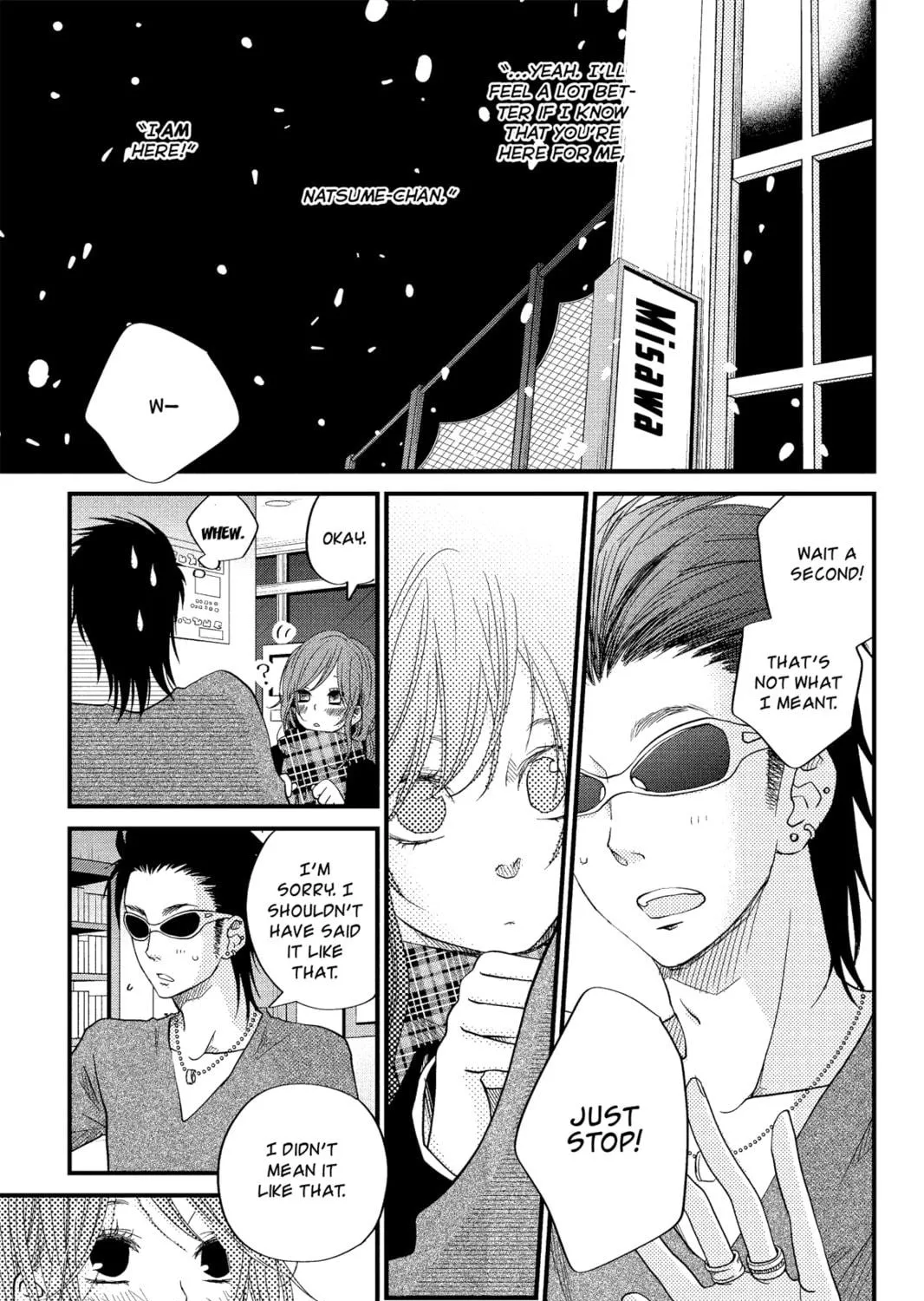 My Little Monster - Chapter 18 - Page 5