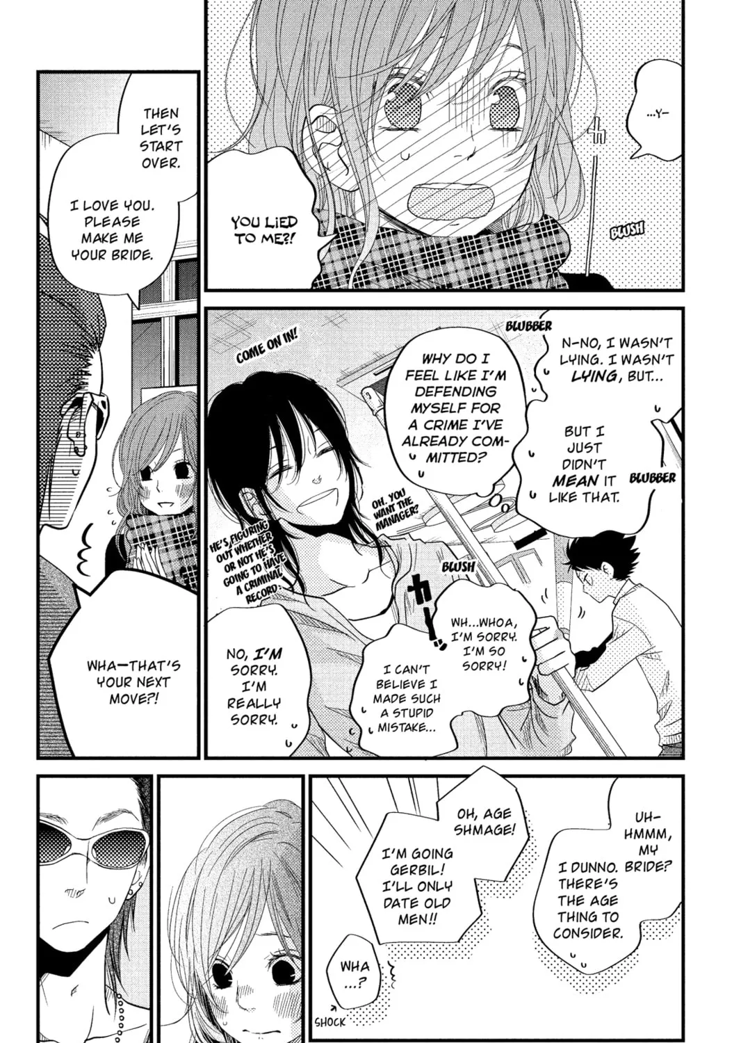 My Little Monster - Chapter 18 - Page 7